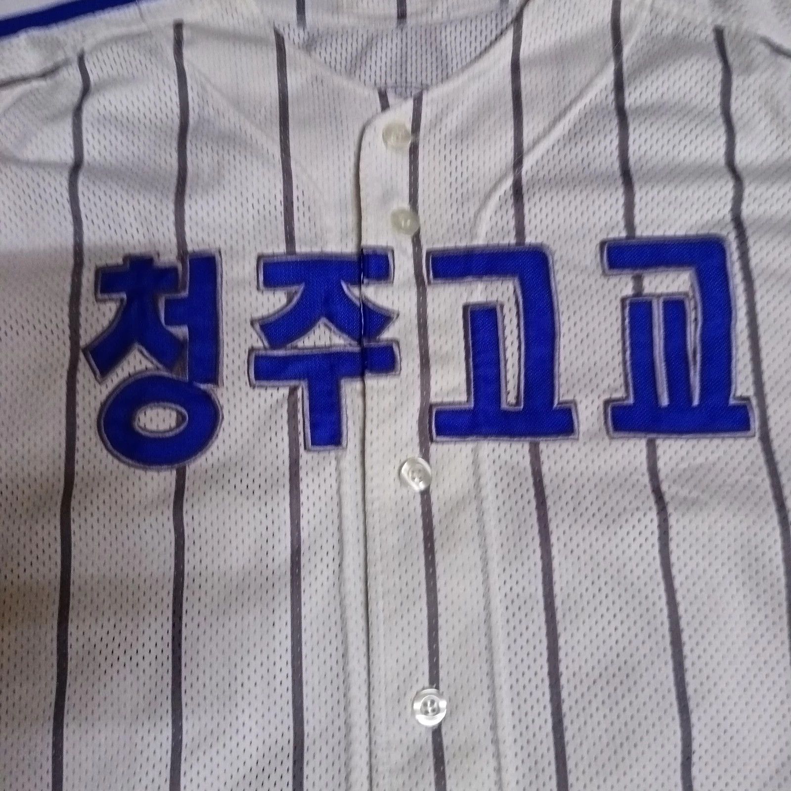 MLB Cheongju High School Game Used KBO Korean Baseball Jersey Size US M / EU 48-50 / 2 - 2 Thumbnail