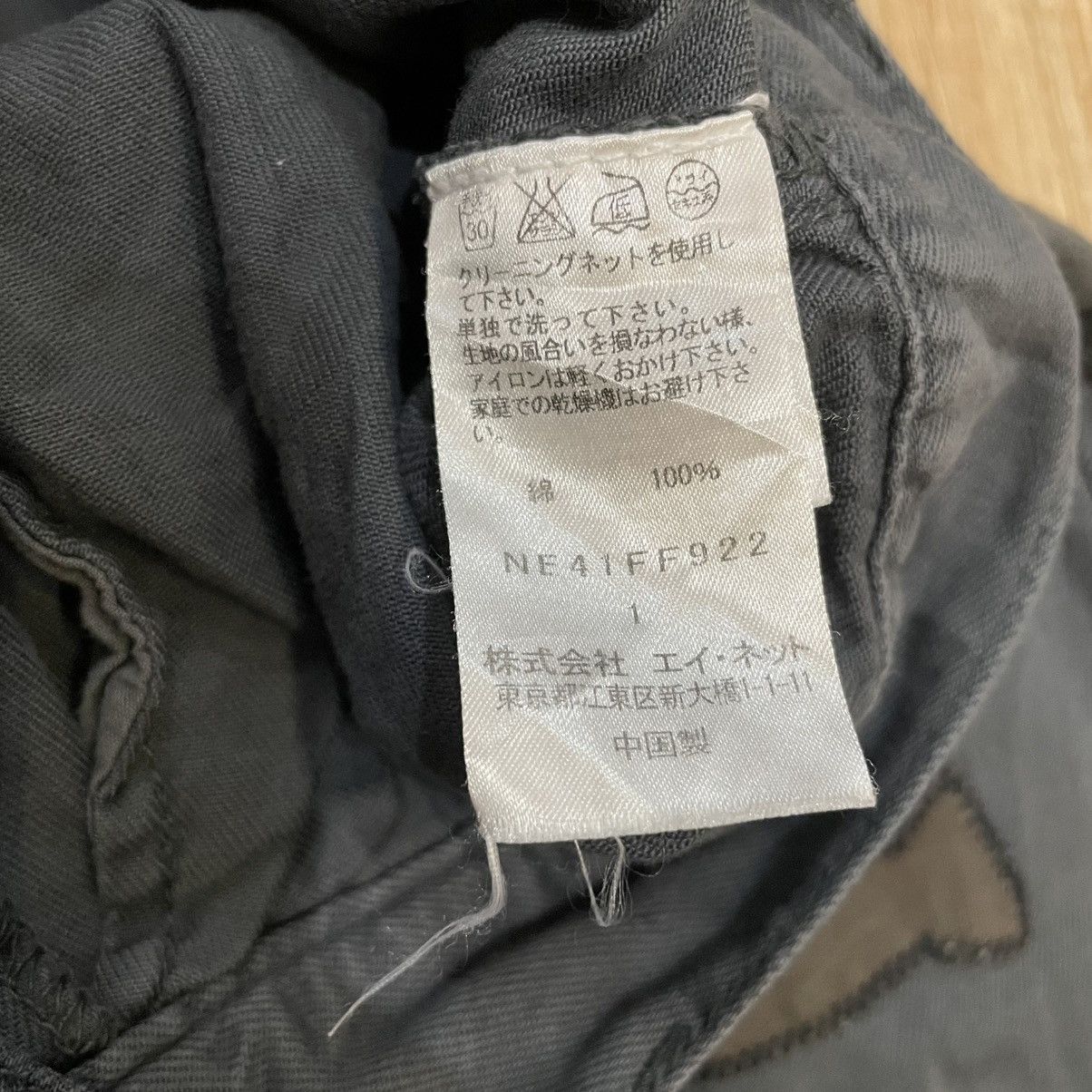 Ne-Net Issey Miyake Ne net Playful Bird Pants Size US 28 / EU 44 - 4 Thumbnail