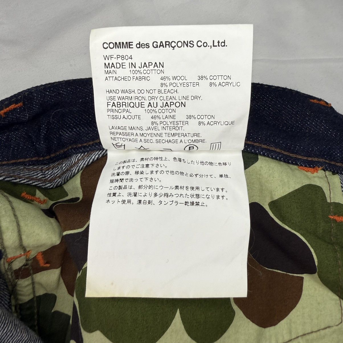 Junya Watanabe Junya Watanabe Double Knee Camouflage Denim Pants Size US 28 / EU 44 - 10 Thumbnail