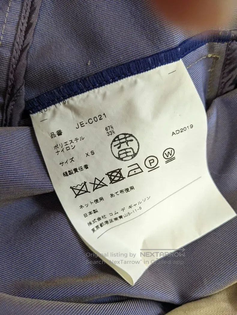 Junya Watanabe Junya Watanabe Trench Coat Size XS / US 0-2 / IT 36-38 - 5 Thumbnail