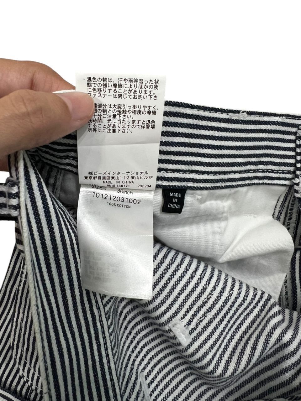 Xlarge Xlarge Hickory Strips Carpenter Pants Size US 30 / EU 46 - 9 Thumbnail