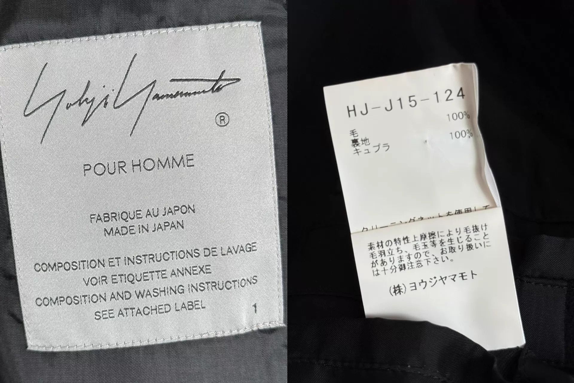 Yohji Yamamoto Yohji Yamamoto 23AW Flannel Doctor Jacket Size US S / EU 44-46 / 1 - 7 Thumbnail