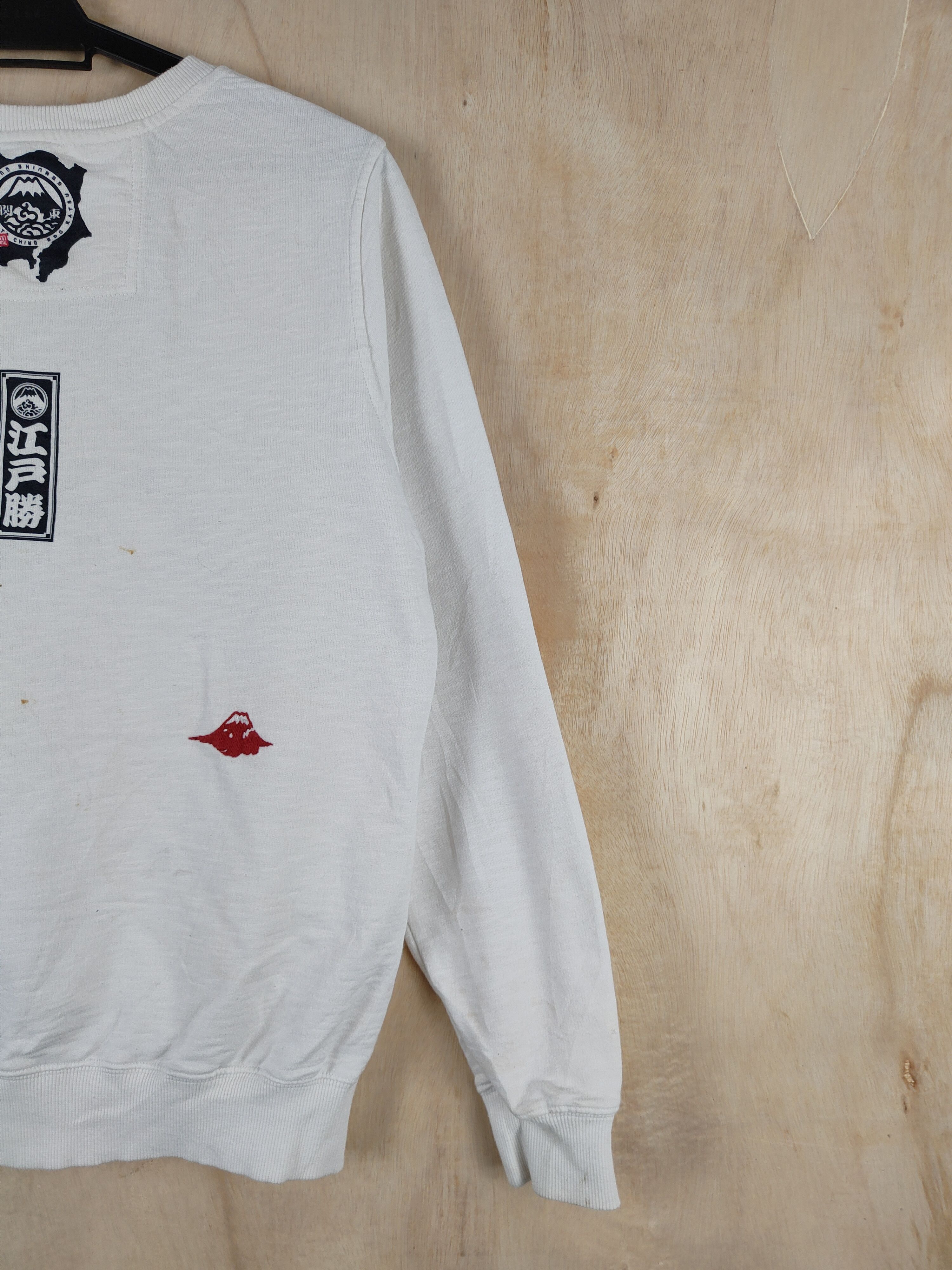 Edition Japan Edo Katsu japan White Sweatshirts #S2519 Size US M / EU 48-50 / 2 - 15 Thumbnail