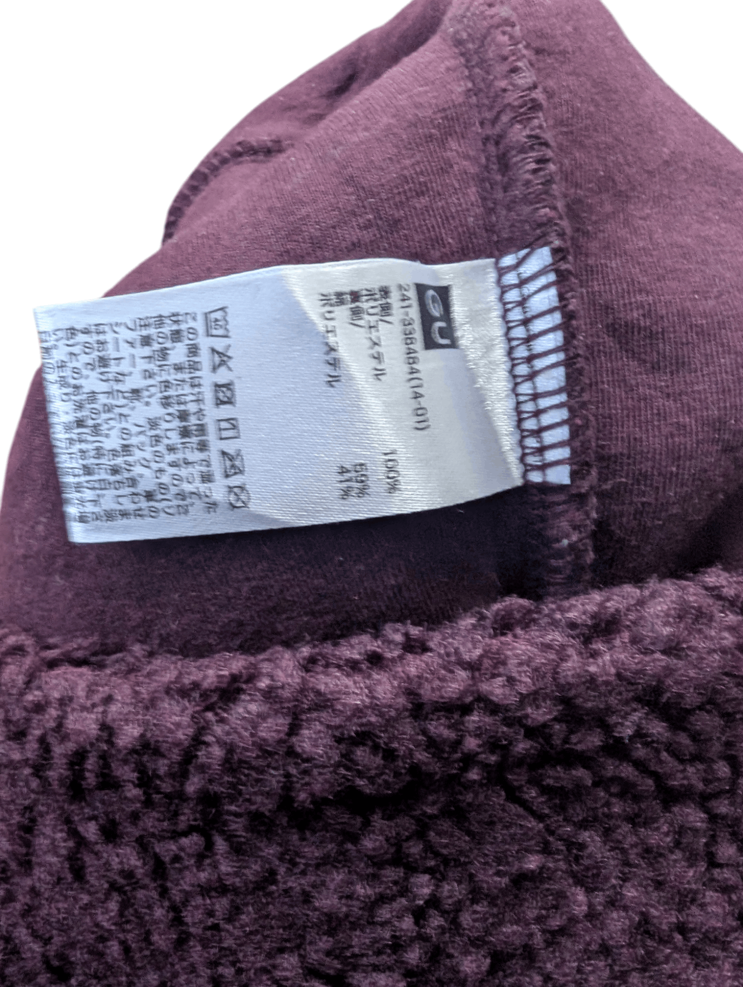 GU GU x Undercover Womens Oversized Long Coat Size L / US 10 / IT 46 - 6 Thumbnail
