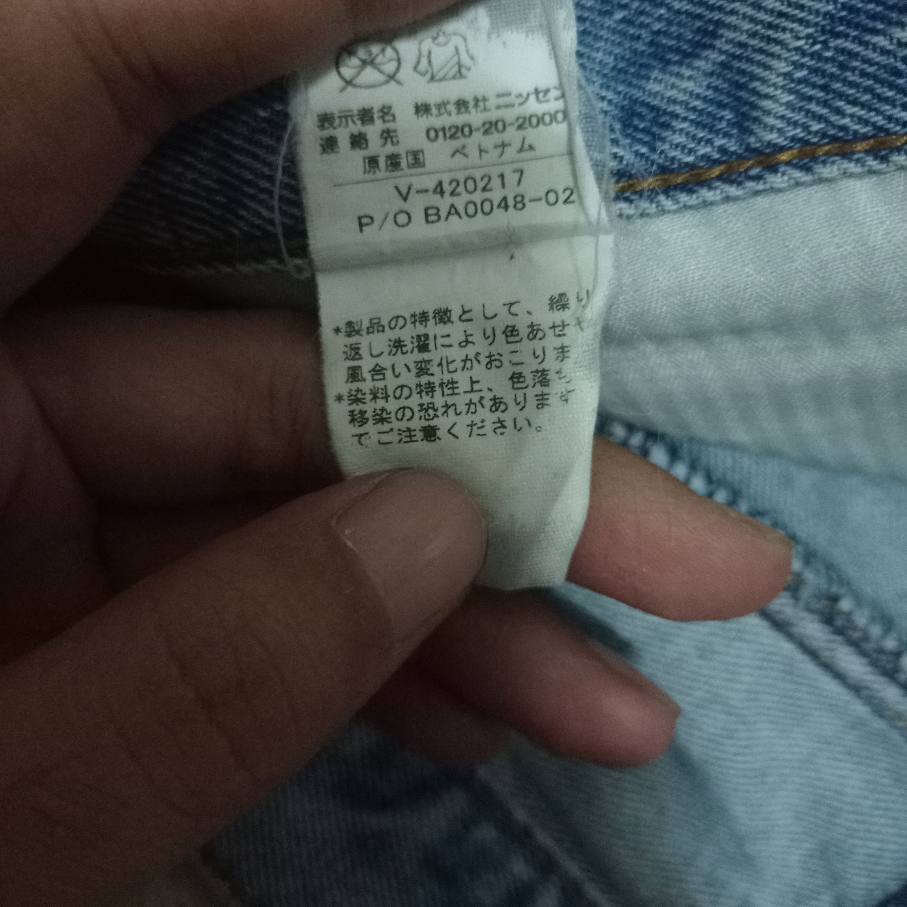 Japanese Brand Vintage Japanese Brand Distressed Loose Workwear Jeans Size US 31 - 12 Thumbnail