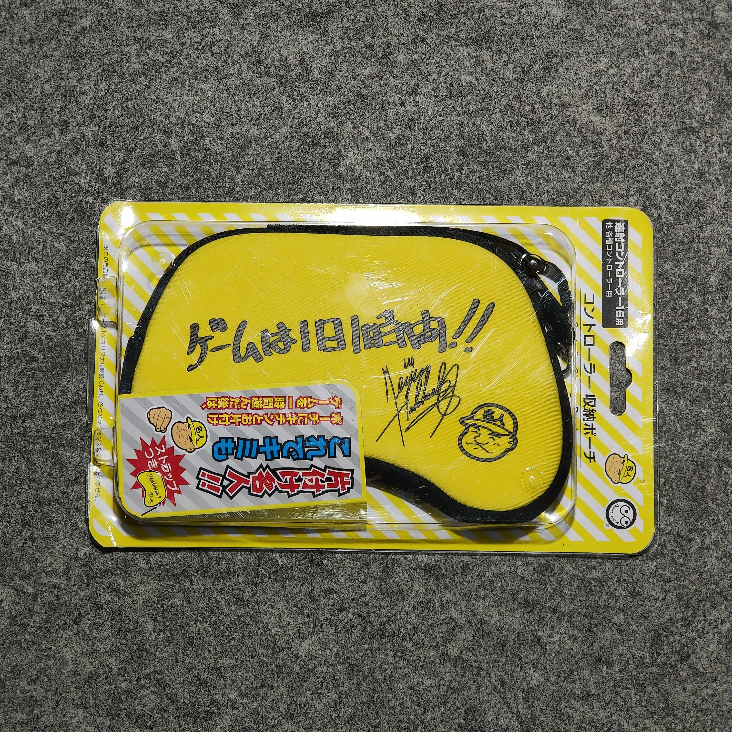 Japanese Brand 🔥Columbus circle controller storage pouch Size ONE SIZE - 1 Thumbnail