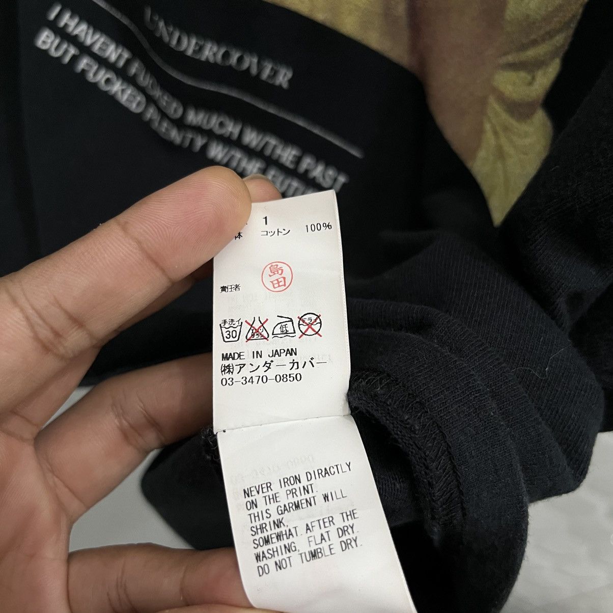 Undercover 📢SENDOFFER📢 Undercover Instant Calm Tee Size US S / EU 44-46 / 1 - 4 Thumbnail