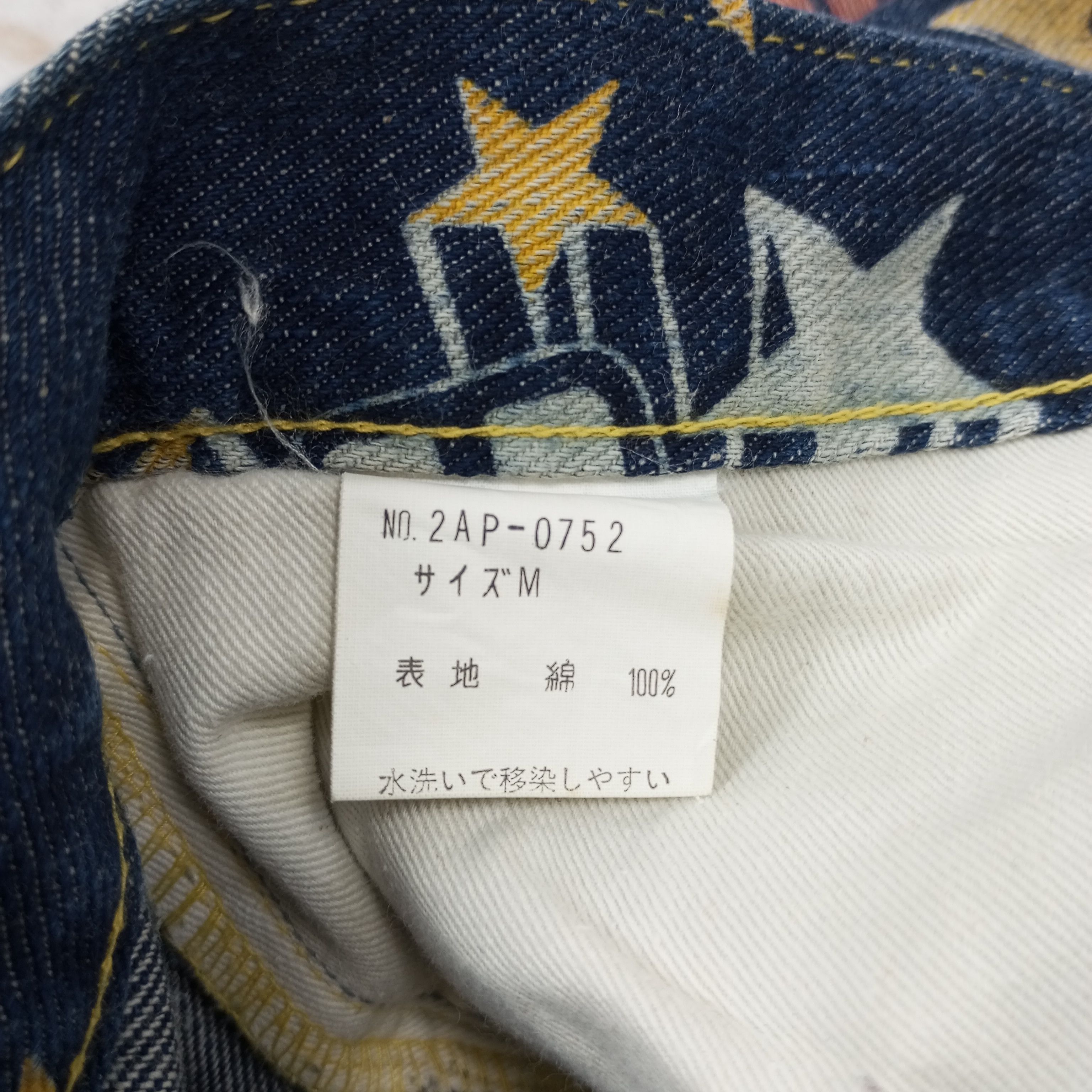 Hysteric Glamour Hysteric Glamour Japanese Brand Jeans c235n23 Size US 29 - 13 Thumbnail