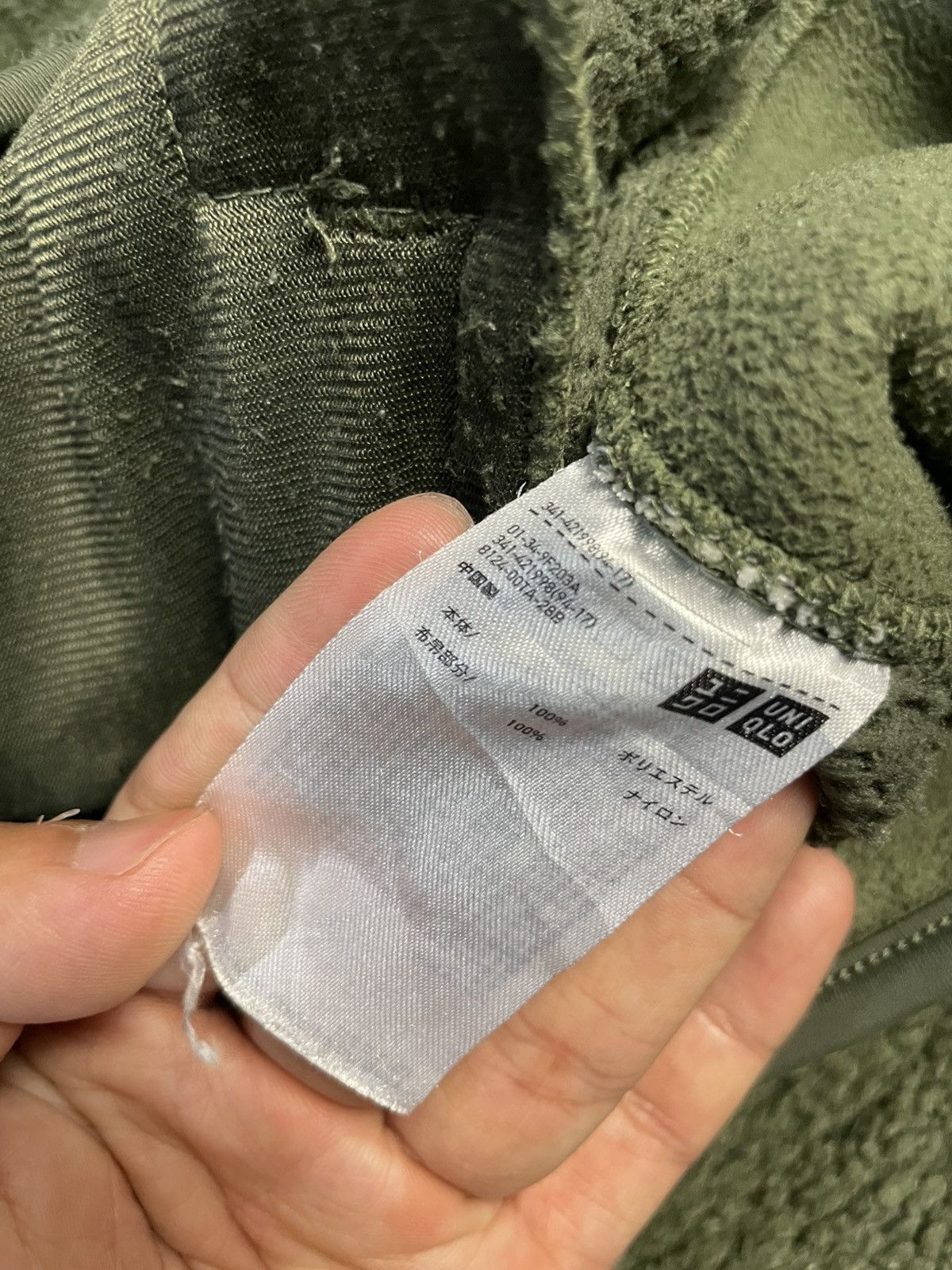 Engineered Garments × Uniqlo Engineered Garment x Uniqlo Fleece Sherpa Jacket Size US L / EU 52-54 / 3 - 7 Thumbnail