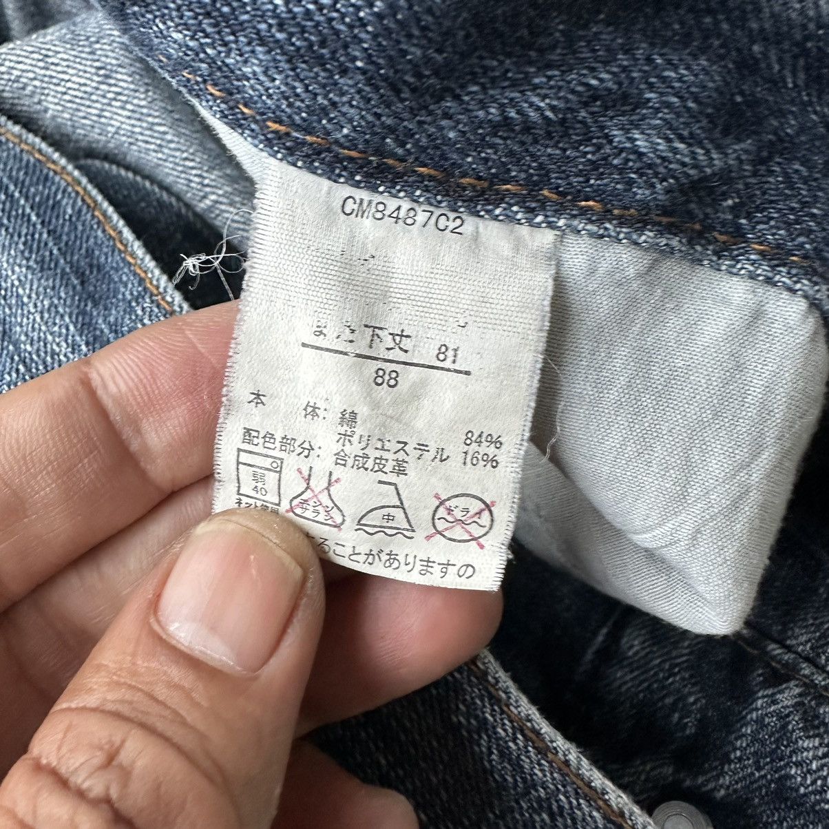 Le Grande Bleu (L.G.B.) Oririn Jeans Embroidery Wings Distressed Denim W34 D663 Size US 34 / EU 50 - 16 Thumbnail