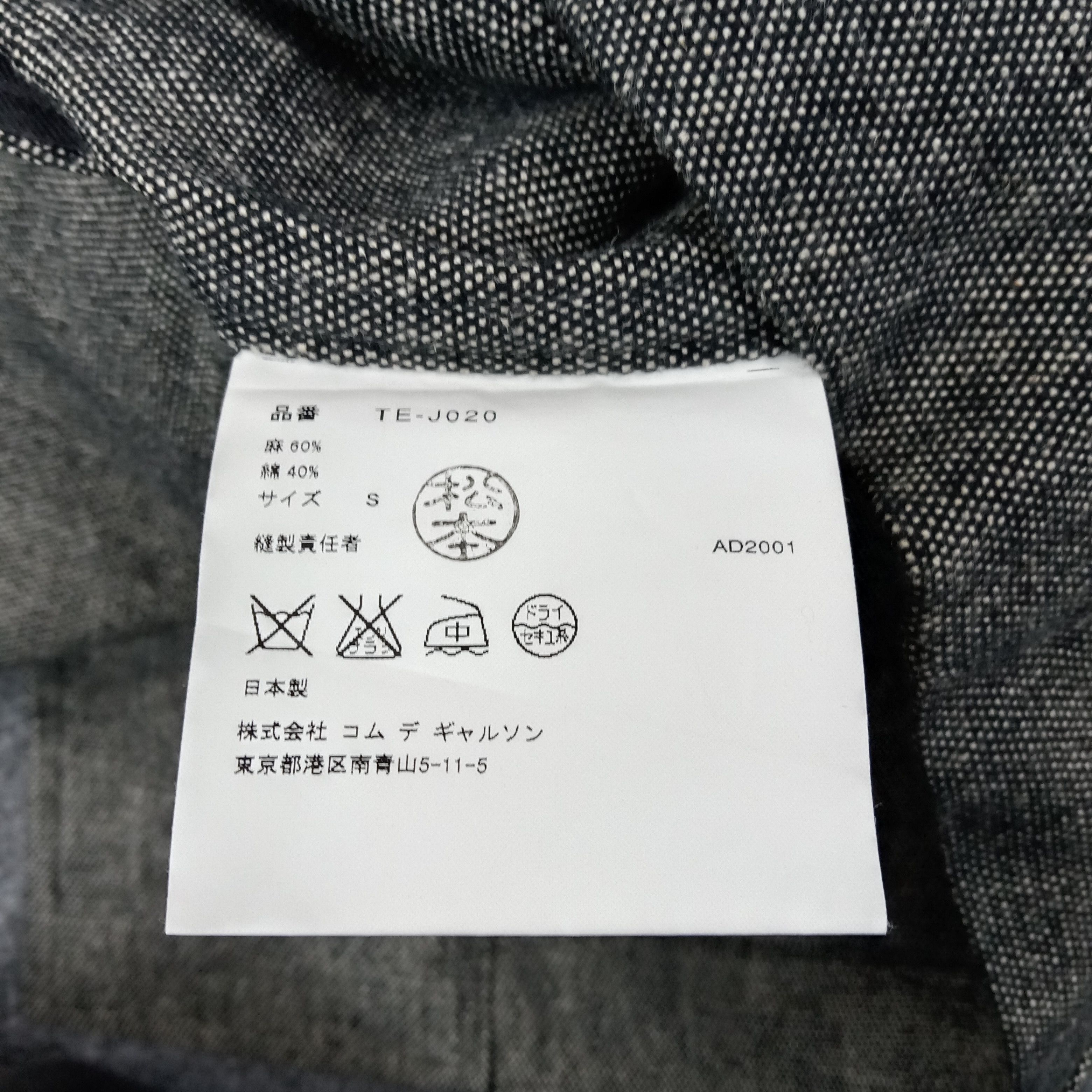 Japanese Brand TRICOT COMME DES GARCONS Japanese Brand Blazer C255N3 Size XXS / US 00 / IT 34 - 7 Thumbnail