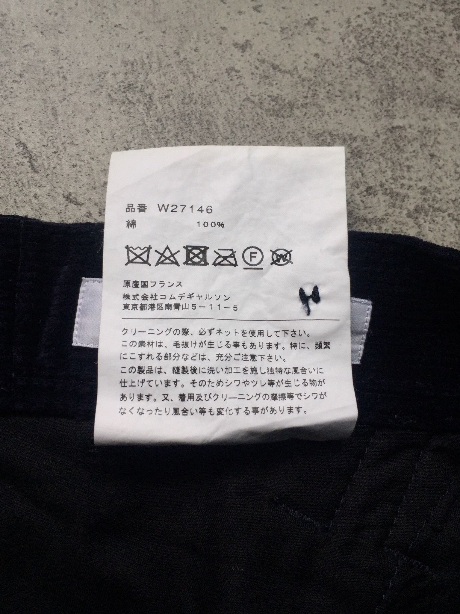 Comme des Garcons CDG Fatigue Corduroy Pants Size 34&37(Adjustable) Size US 34 / EU 50 - 8 Thumbnail