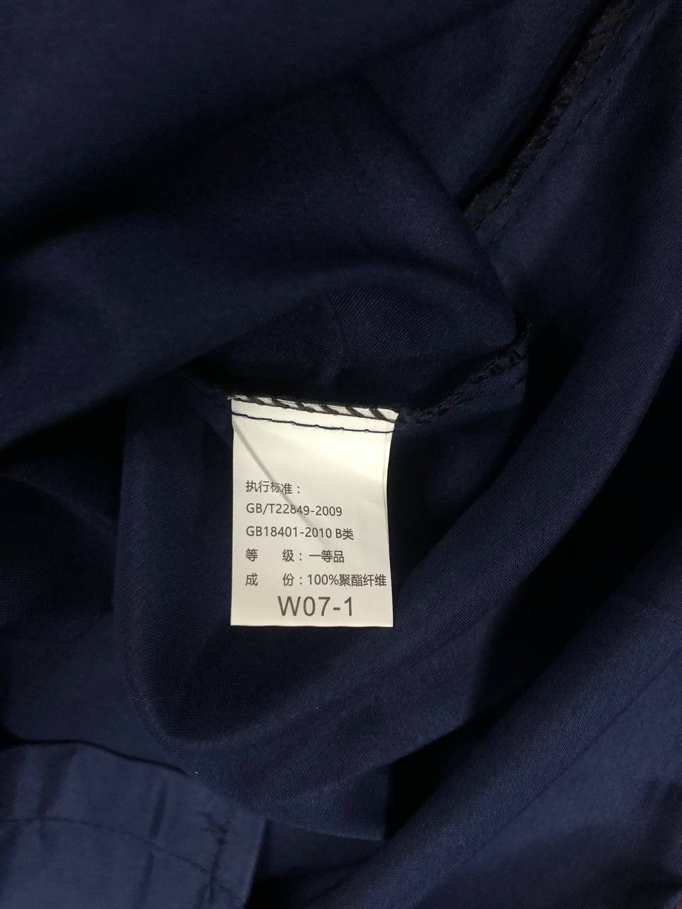 Plain Gravy Plain navy blue Size US XS / EU 42 / 0 - 5 Thumbnail