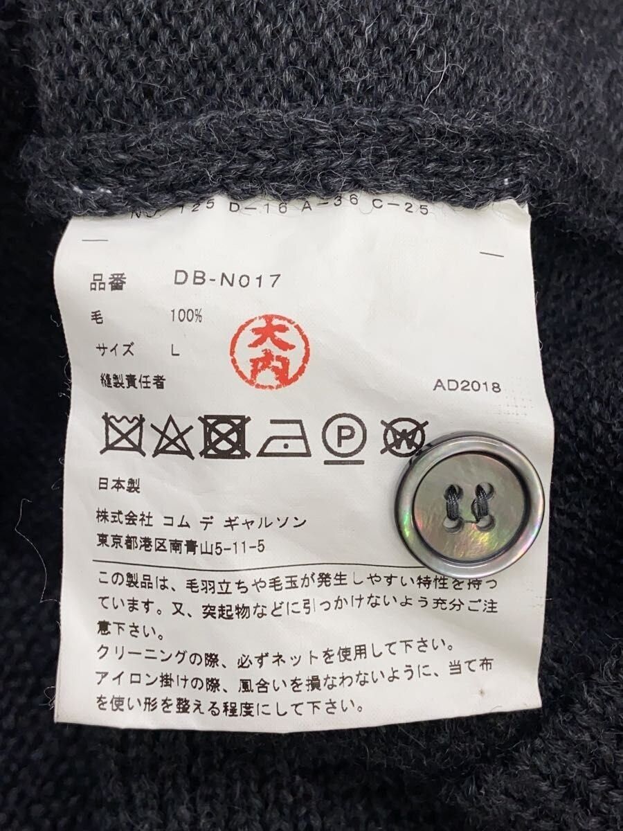 Comme des Garcons Homme Deux 2018 Distressed Knit Sweater Size US L / EU 52-54 / 3 - 4 Thumbnail