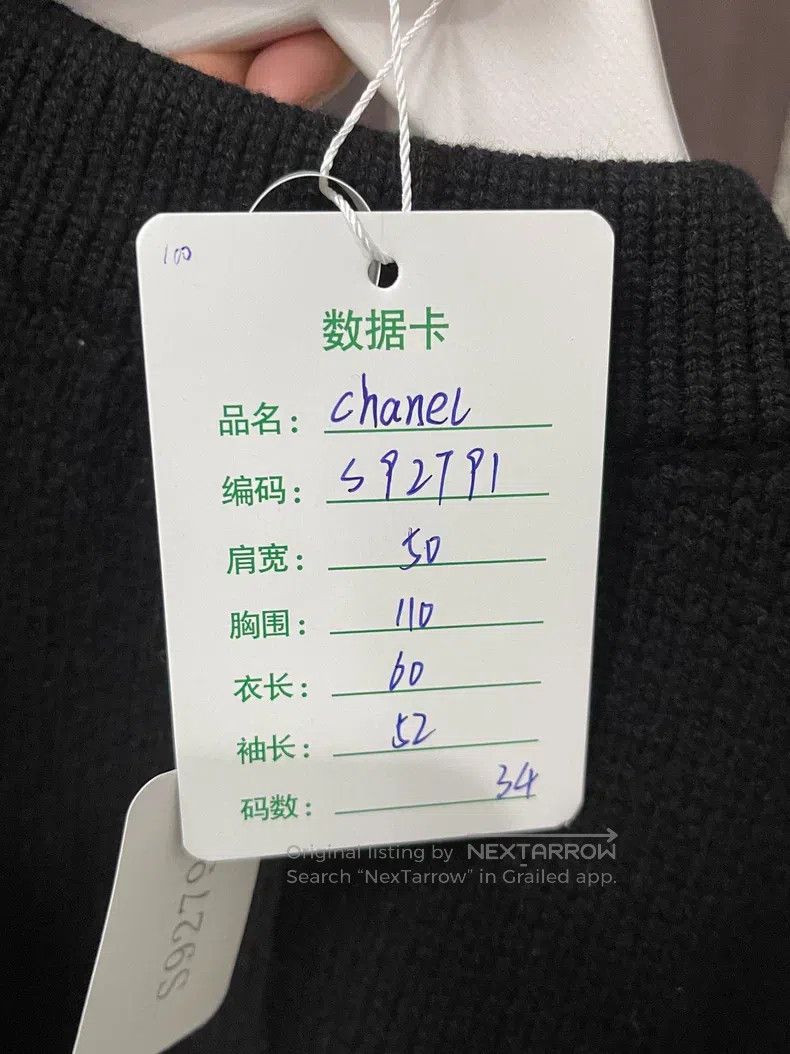 Chanel Chanel Woollen cardigan coat Size XXS / US 00 / IT 34 - 8 Thumbnail