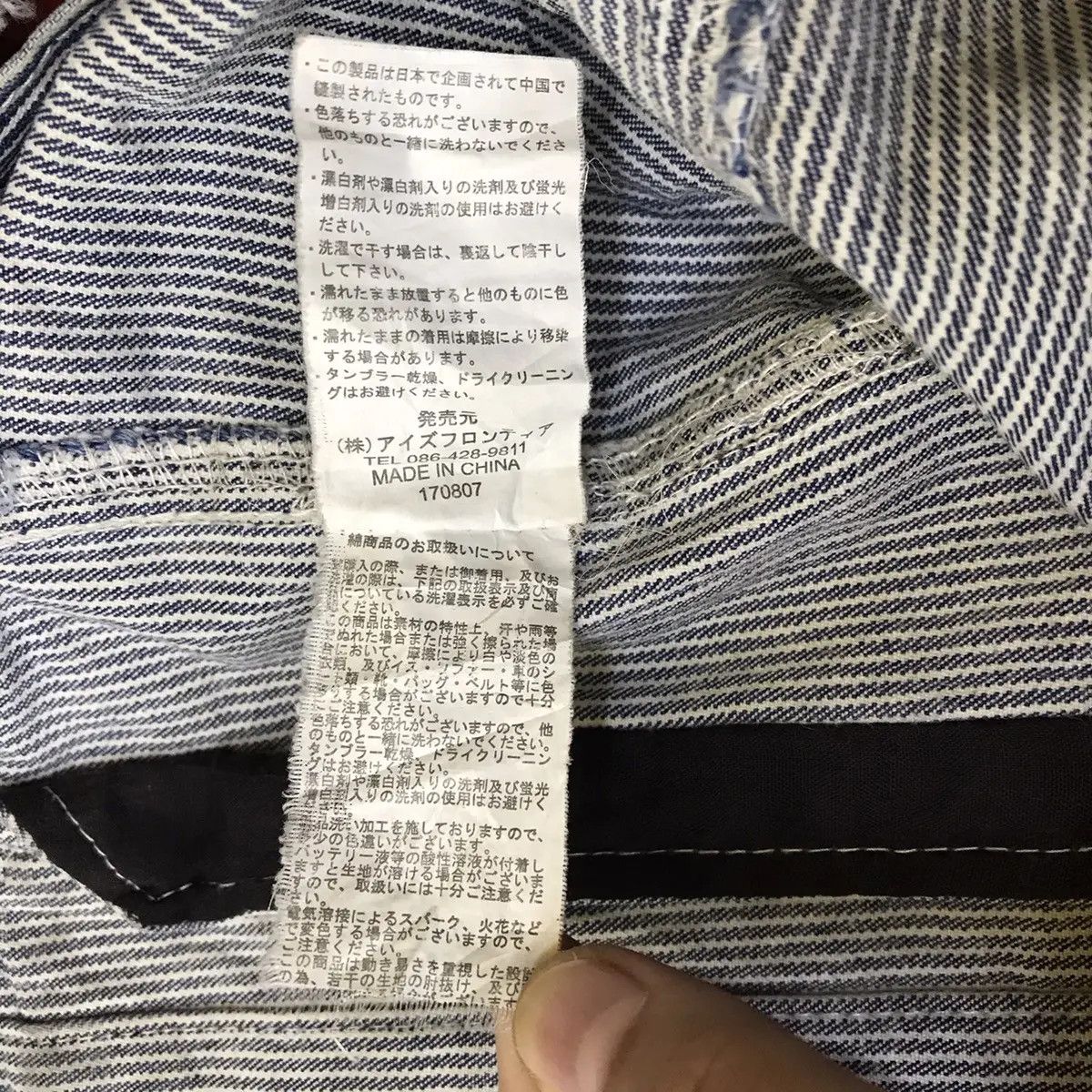 Japanese Brand × Vintage Vintage I’Z FRONTIER JAPAN Spirit Technique Denim Hikori Size L / US 10 / IT 46 - 6 Thumbnail