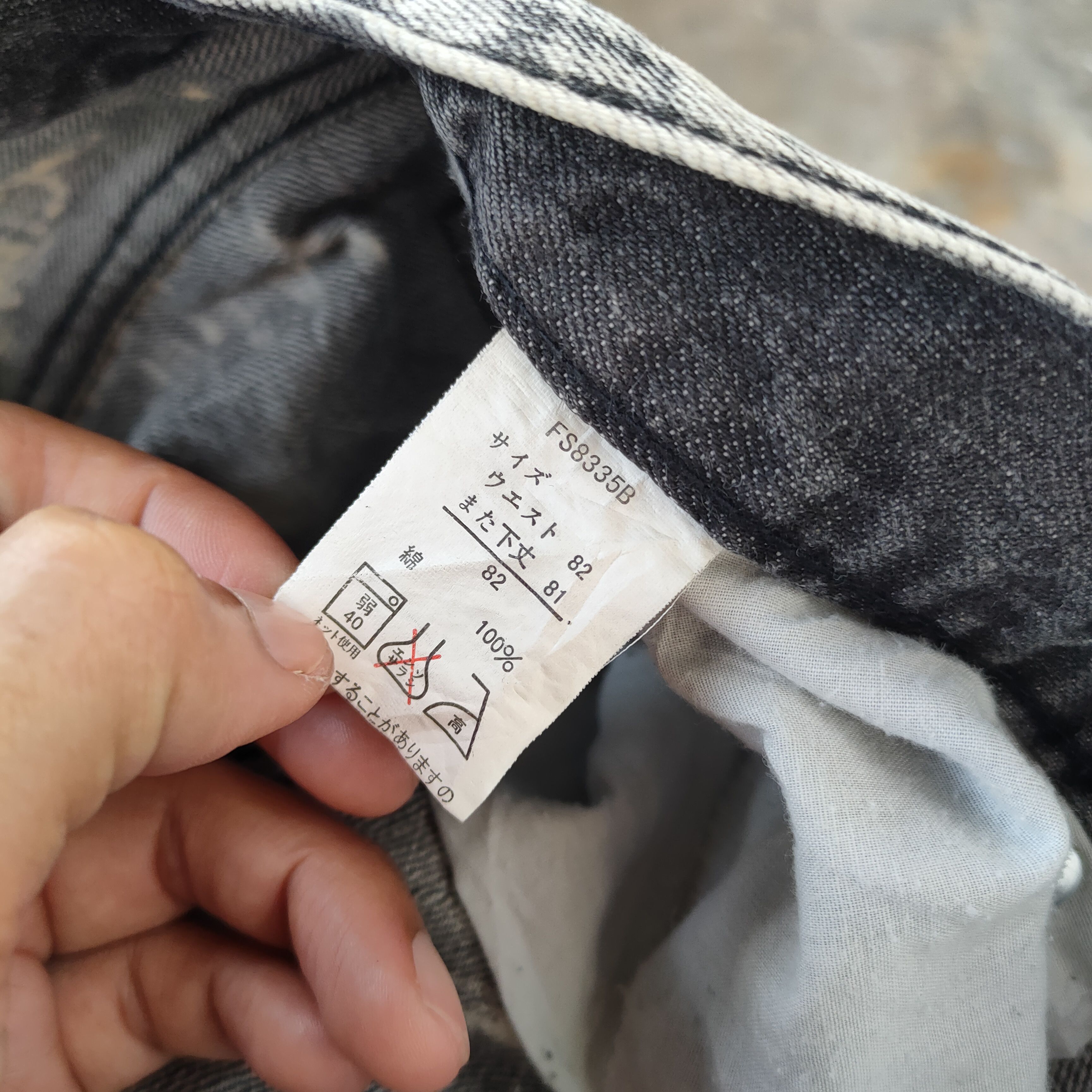 Japanese Brand W34 VINTAGE JAPANESE FADED DISTRESSED JEANS PANTS Size US 34 / EU 50 - 11 Thumbnail