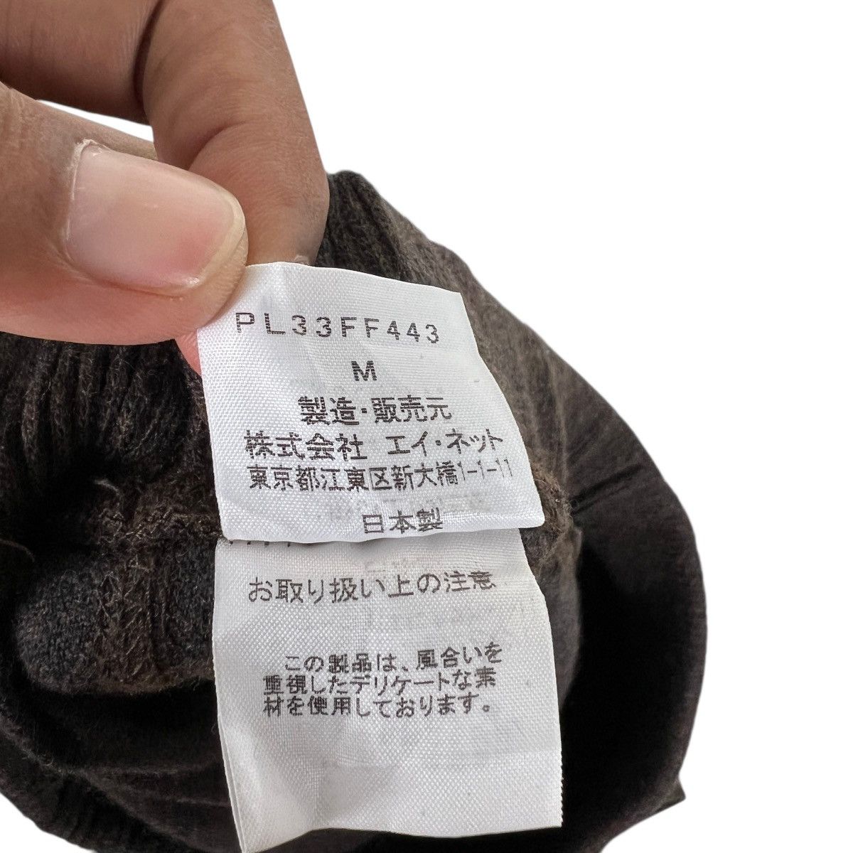 Issey Miyake Issey Miyake Plantation Trouser Size US 30 / EU 46 - 9 Thumbnail