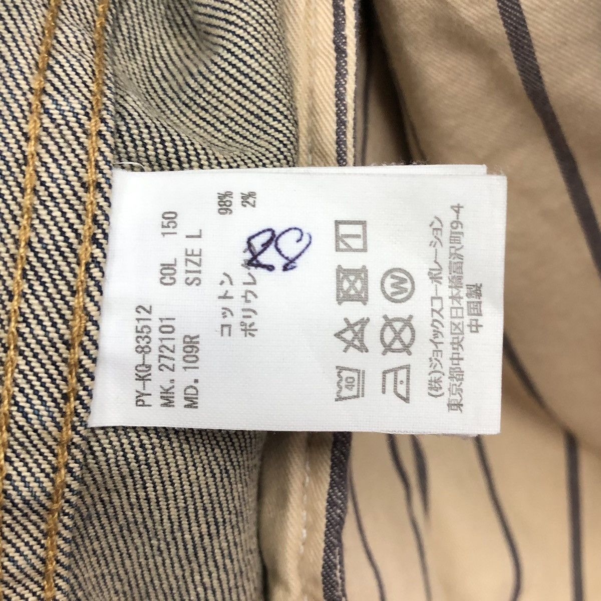 Paul Smith Paul Smith P/S Men’s Denim Jeans Jacket Size US L / EU 52-54 / 3 - 23 Thumbnail