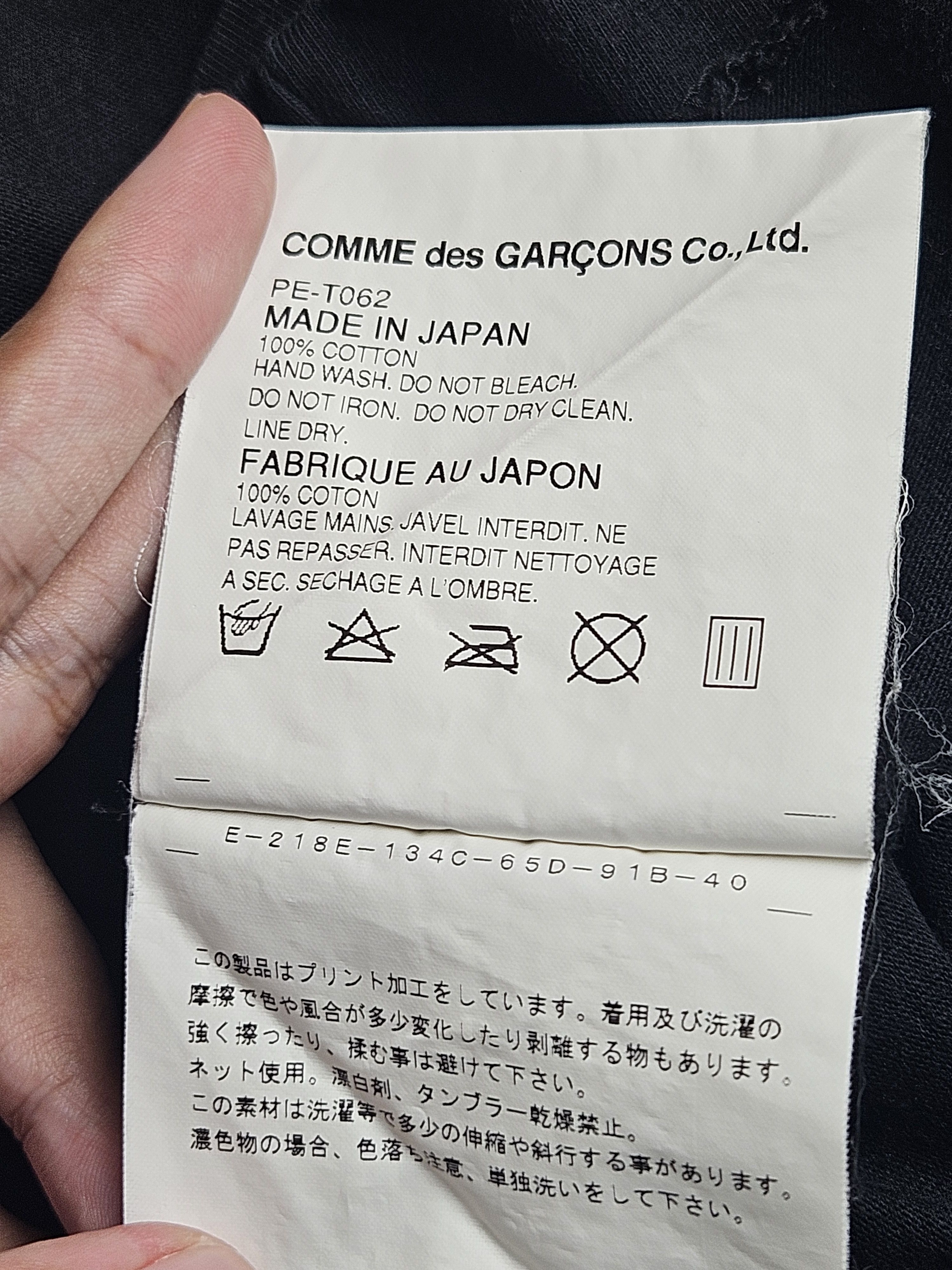 Comme des Garcons Comme des Garcons CDG AW09 Poem Longsleeve Size US L / EU 52-54 / 3 - 6 Thumbnail