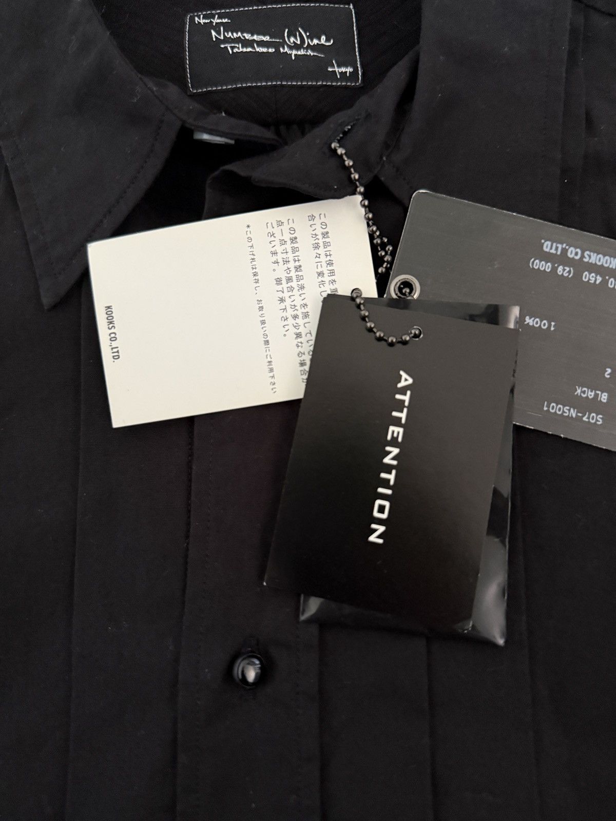 Number (N)ine Number (N)ine 2007SS "About A Boy" Pleated Tuxedo Shirt NWT Size US M / EU 48-50 / 2 - 5 Thumbnail