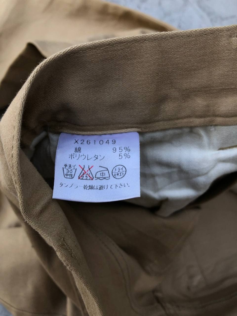 Yohji Yamamoto A.A.R Yohji Yamamoto Pants Size US 28 / EU 44 - 5 Thumbnail
