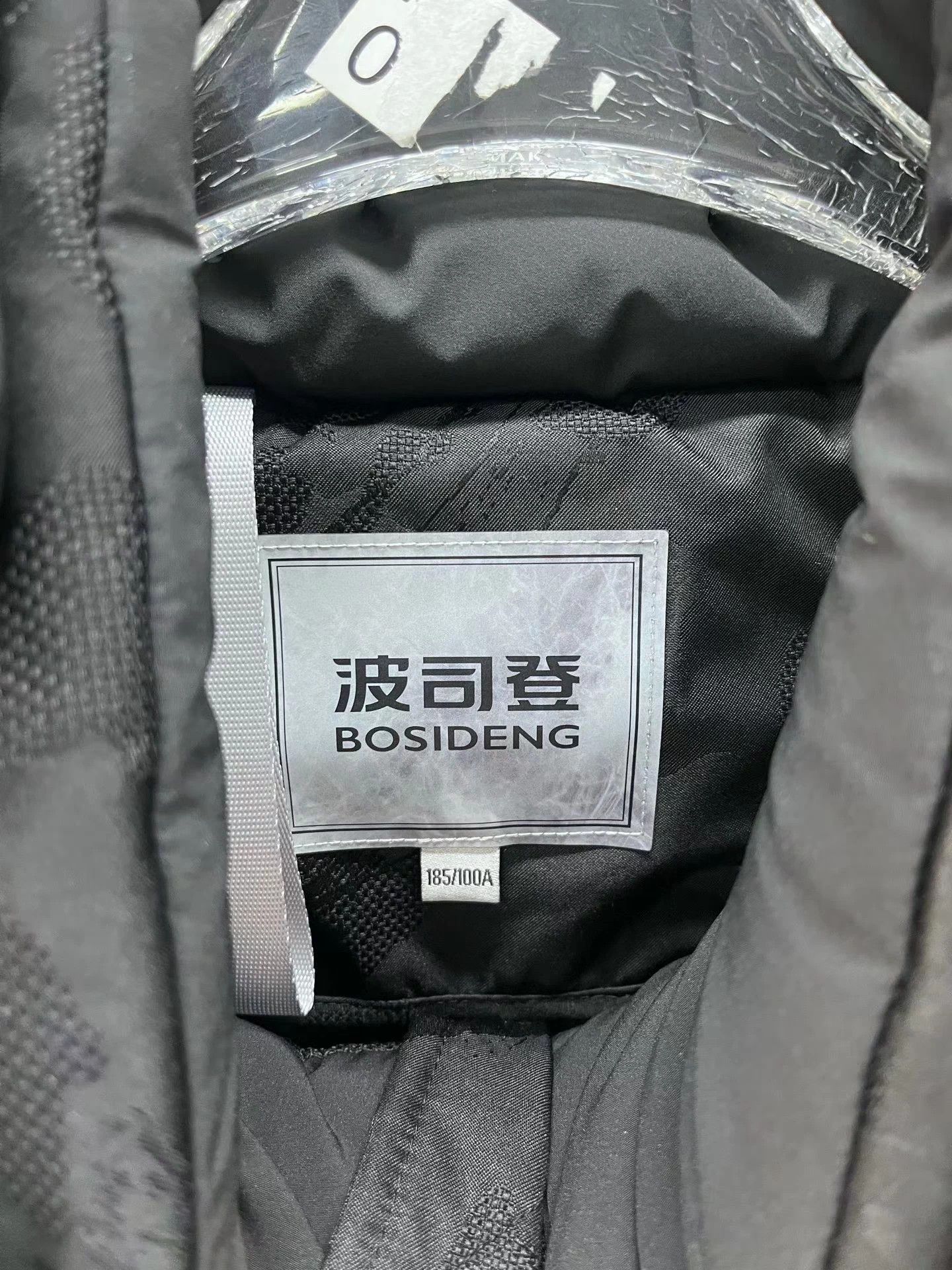 Other Bosideng Extreme Cold Down Coat 185/100A 99 New Size US XL / EU 56 / 4 - 4 Thumbnail
