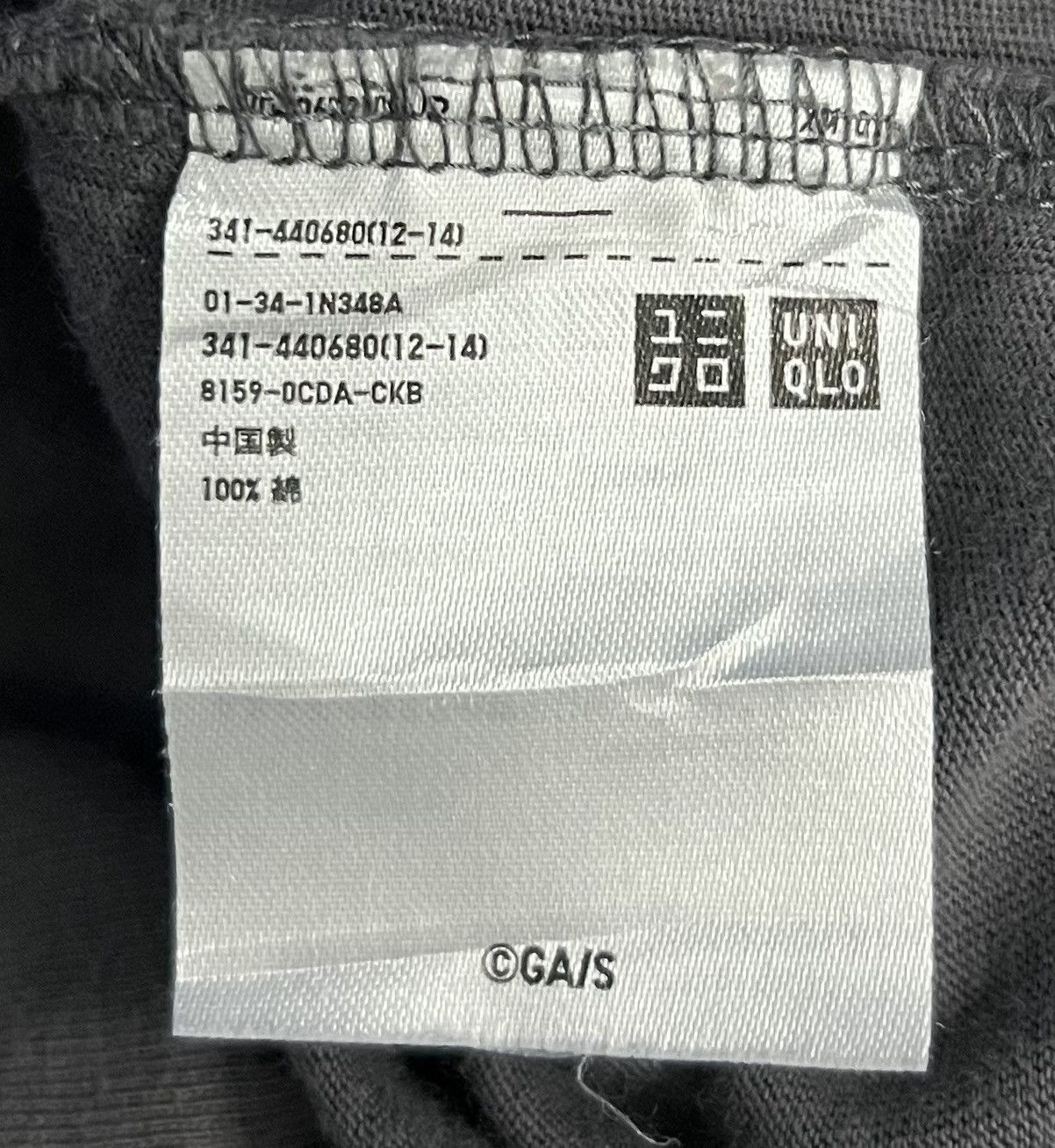 Anime × Uniqlo UNIQLO JUJUTSU KAISEN HIGH SCHOOL TOKYO KYOTO SHIRT Size US S / EU 44-46 / 1 - 9 Thumbnail