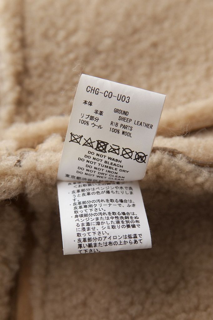 Facetasm AW17 oversized shearling coat Size US S / EU 44-46 / 1 - 10 Thumbnail