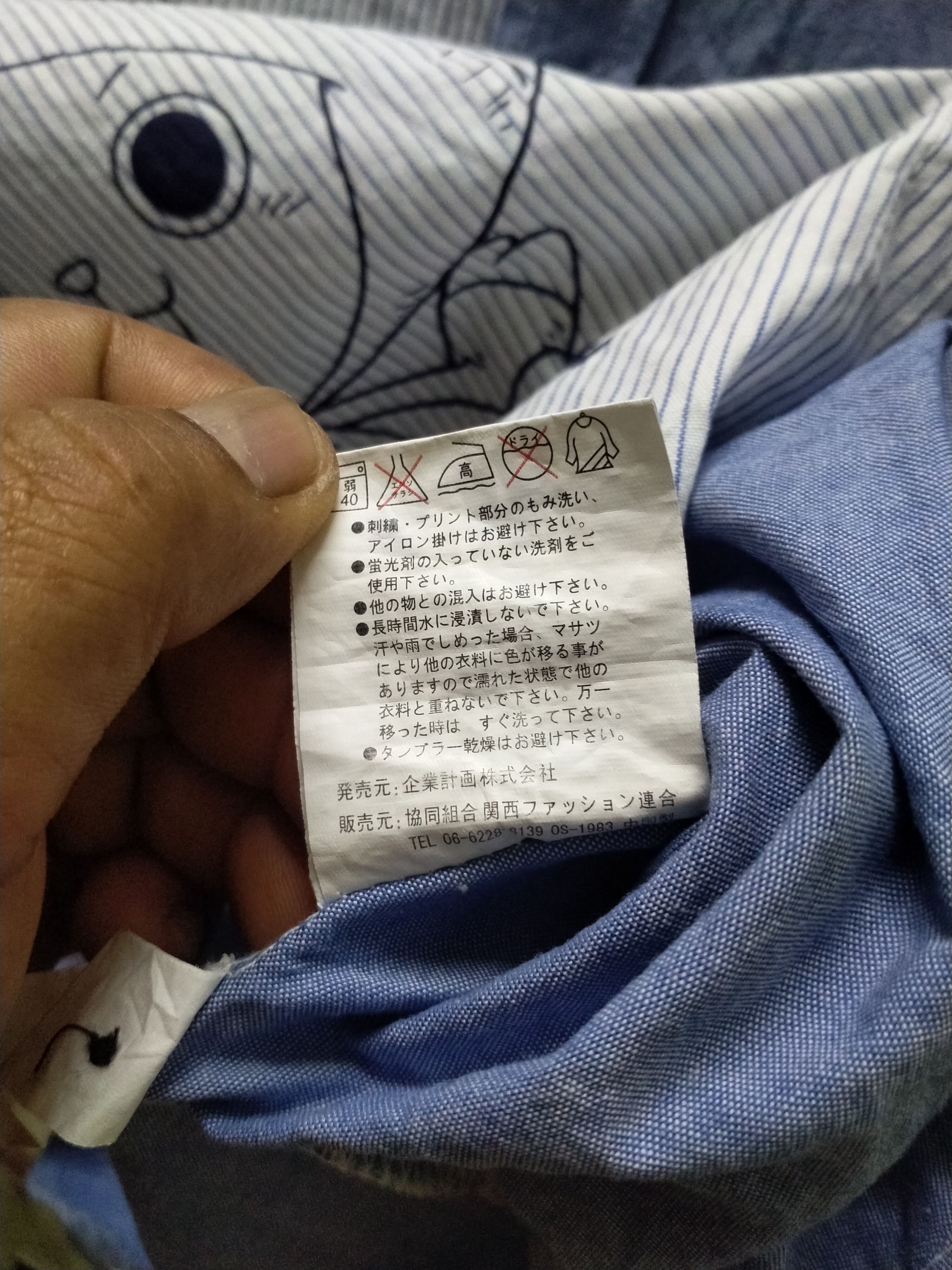 Japanese Brand × One Piece One piece shirt button up big logo Size US M / EU 48-50 / 2 - 11 Thumbnail