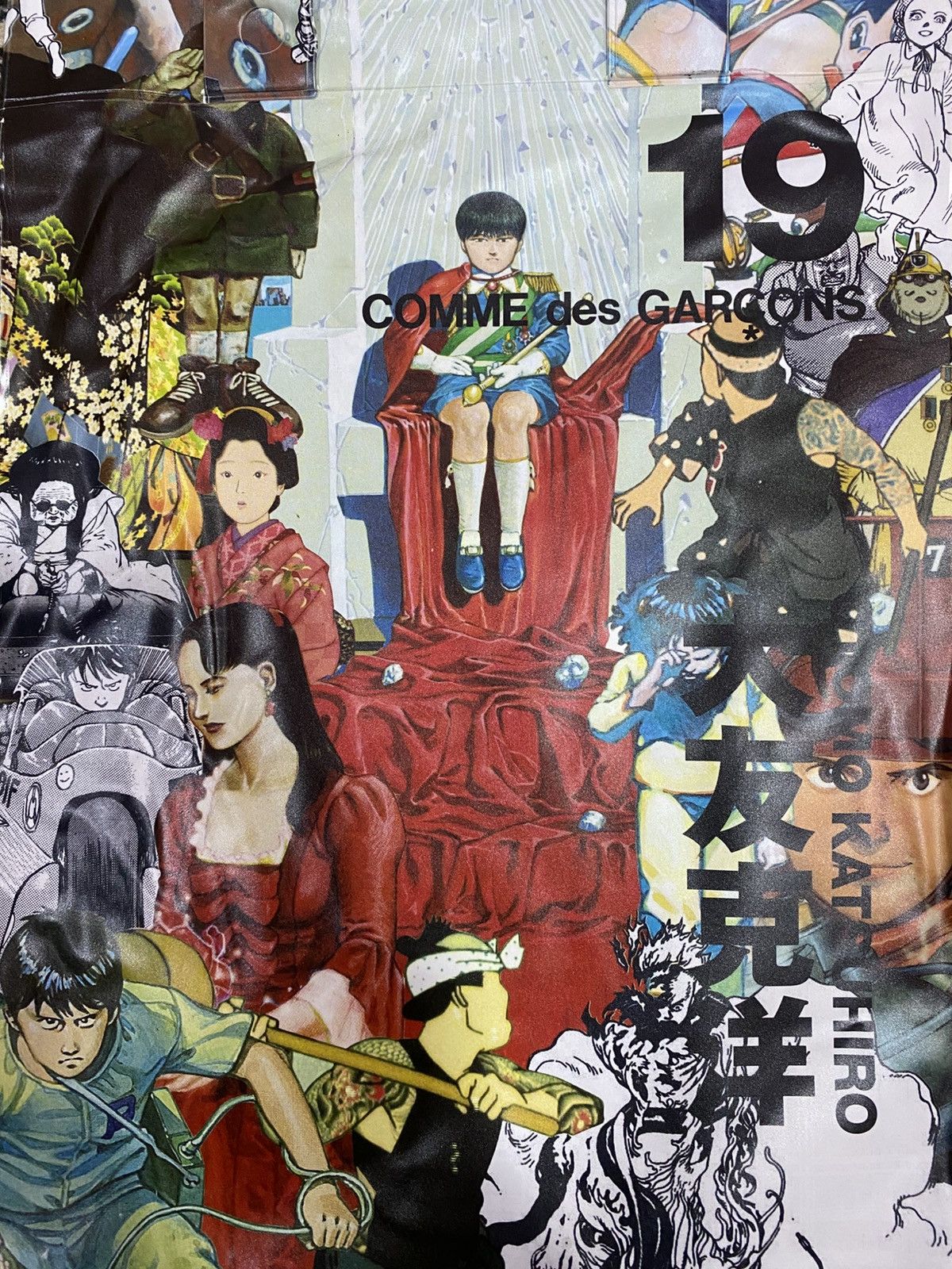 Comme des Garcons AKIRA x CDG Collection Otomo Katsuhiro Tote Bag Size ONE SIZE - 3 Thumbnail