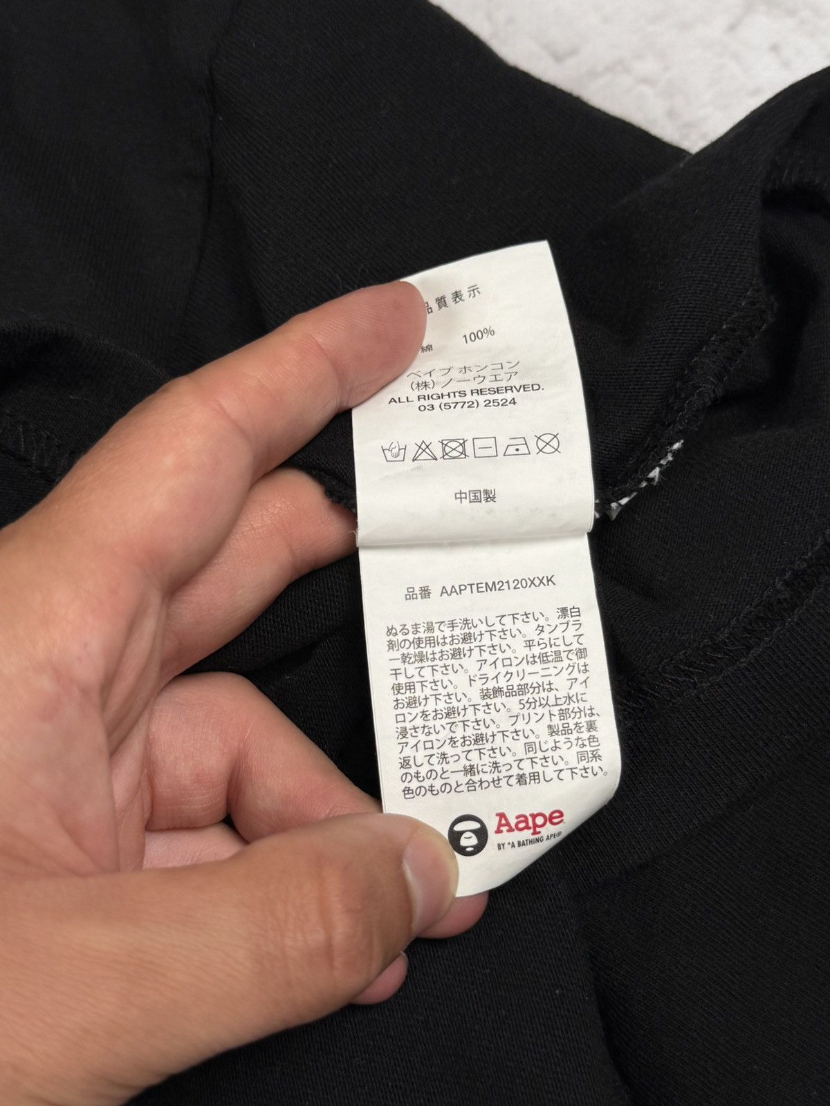 Aape Aape T-Shirt Size US L / EU 52-54 / 3 - 7 Thumbnail