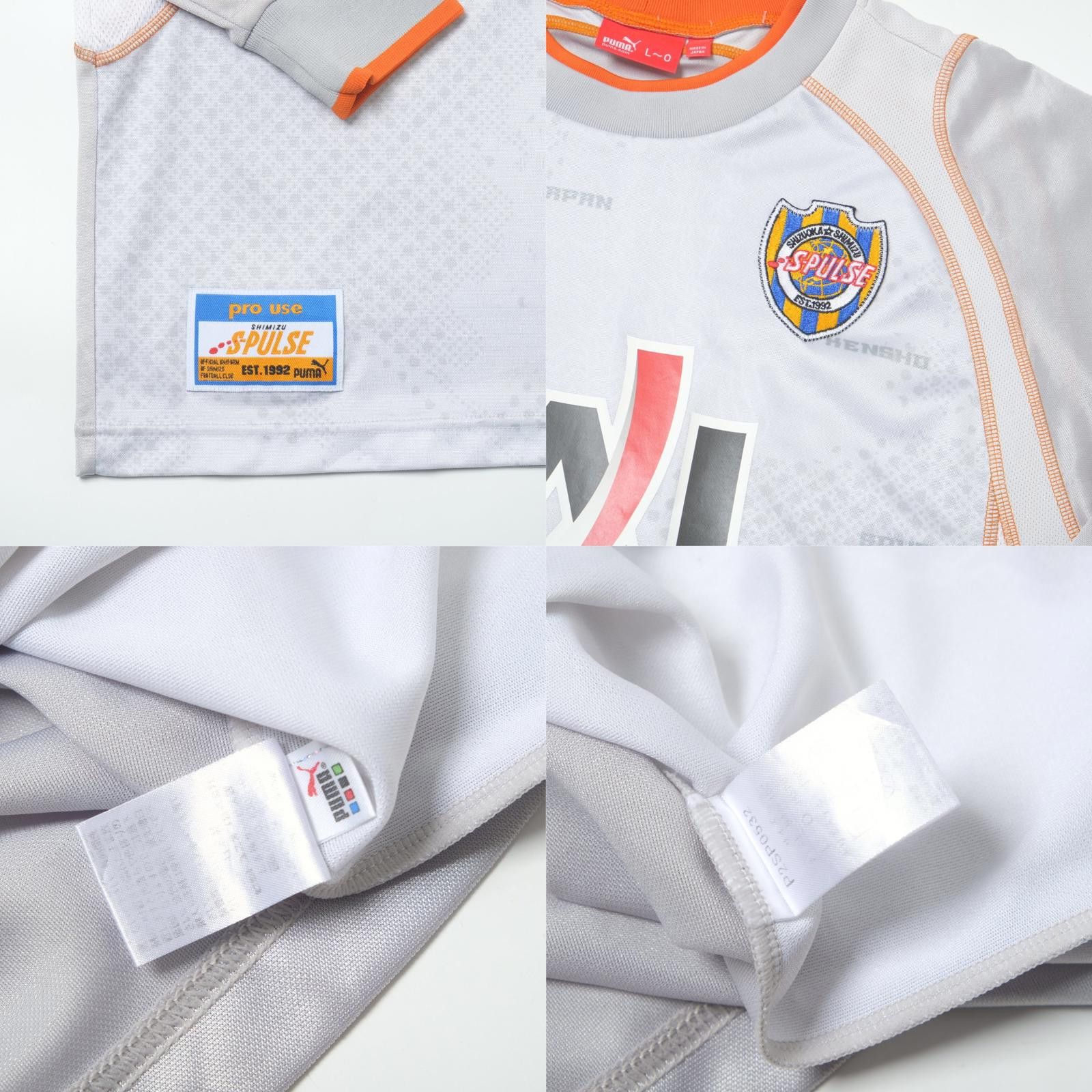 Puma 2005/06 Shimizu S-Pulse Away Shirt Puma J-League (L) Size US L / EU 52-54 / 3 - 6 Thumbnail