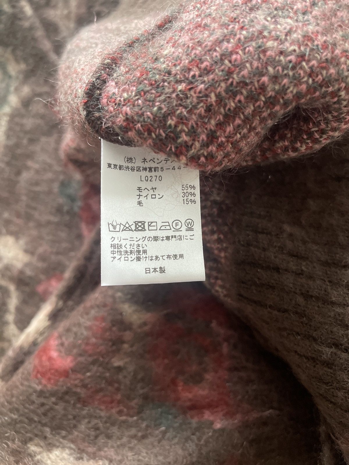 Needles Needles Mohair Roses cardigan Size US XL / EU 56 / 4 - 7 Thumbnail