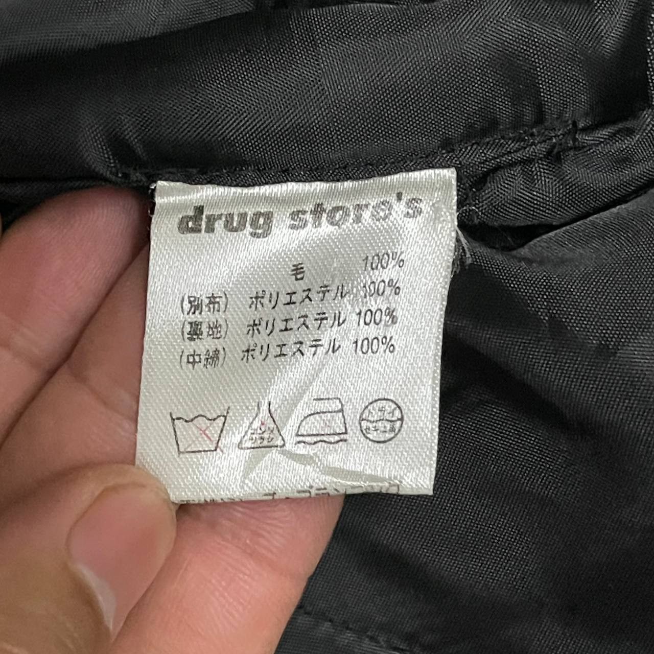 Japanese Brand Vintage Drug Store's Wool Zipper Jacket Size US M / EU 48-50 / 2 - 8 Thumbnail