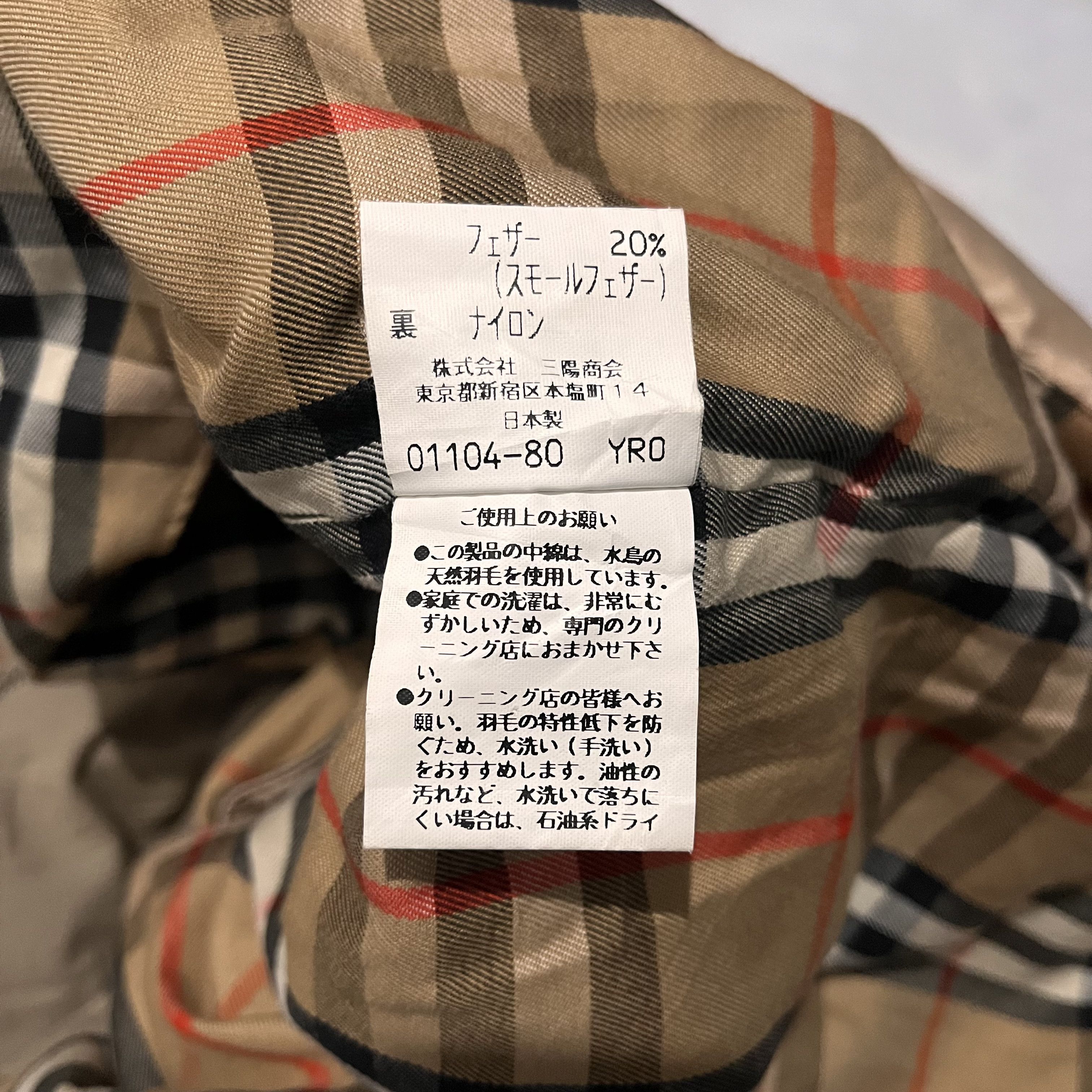 Burberry Prorsum Burberry Novacheck Trench Coat Size US XL / EU 56 / 4 - 9 Thumbnail