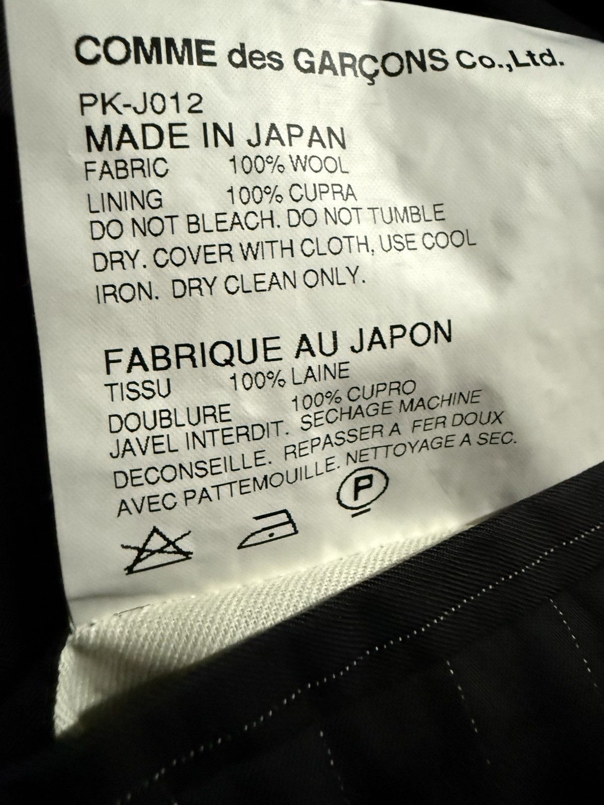 Comme des Garcons Homme Plus Comme des Garçons Homme Plus DB blazer Size US L / EU 52-54 / 3 - 8 Thumbnail