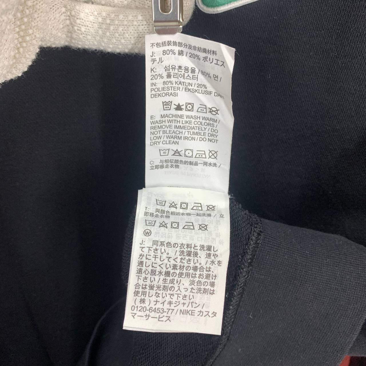 Nike NIKE SEOUL Crew Neck Sweatshirt #2530/O Size US M / EU 48-50 / 2 - 10 Thumbnail