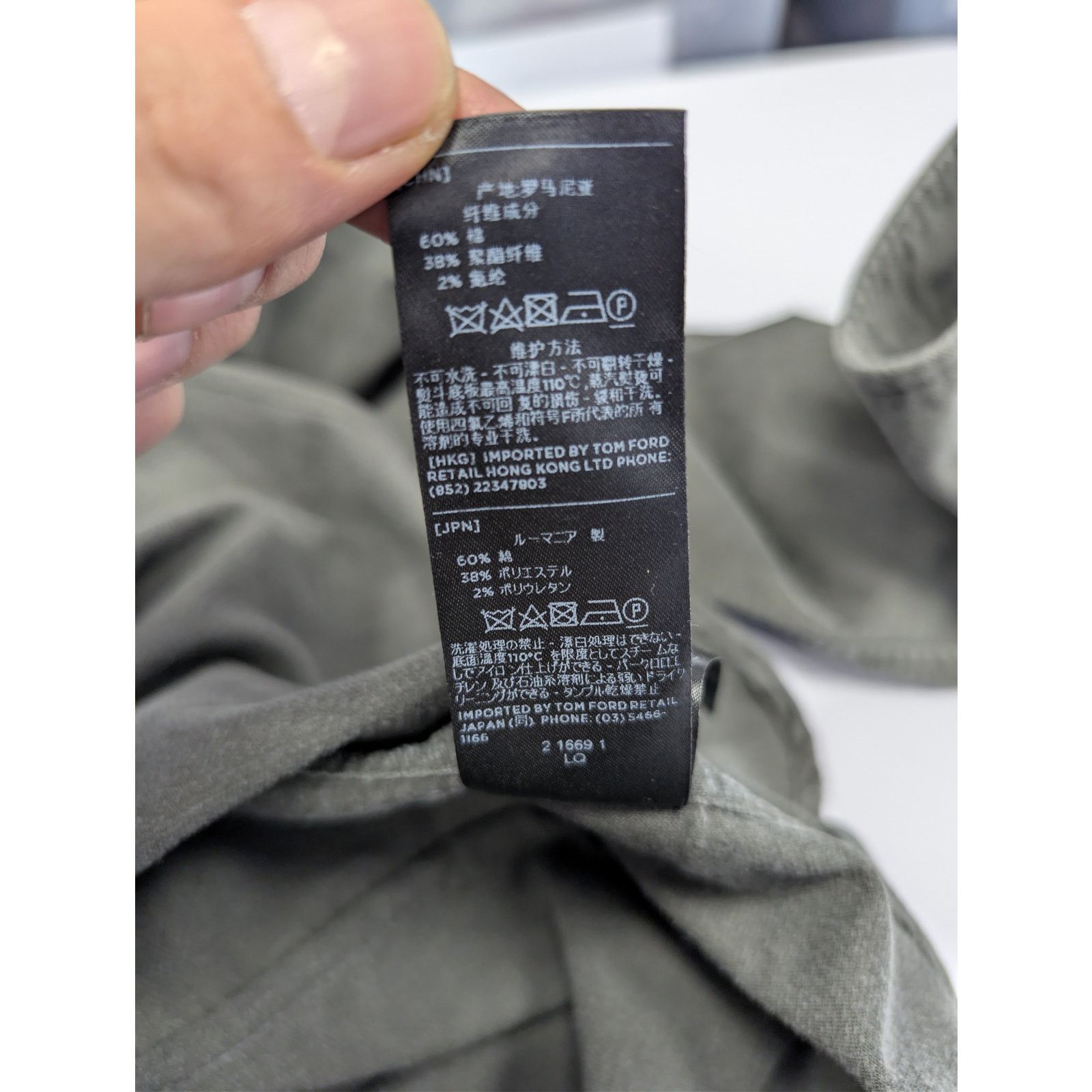 Tom Ford o1rshd1 CC20 Corduroy Western Button up Shirt in Grey Size US M / EU 48-50 / 2 - 20 Thumbnail