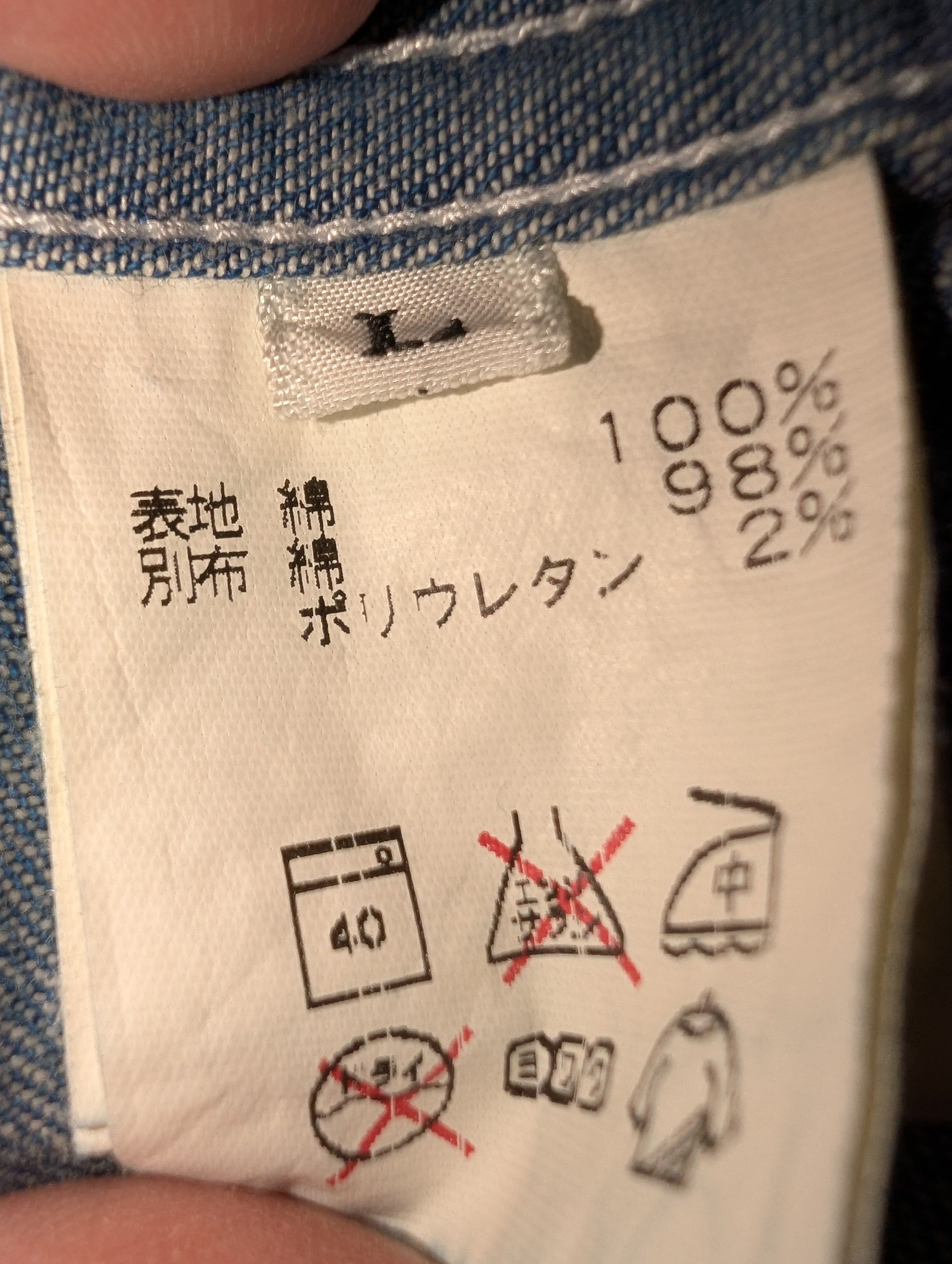 FDMTL FDMTL DENIM PATCH STYLE LONG SLEEVE T Size US L / EU 52-54 / 3 - 10 Thumbnail