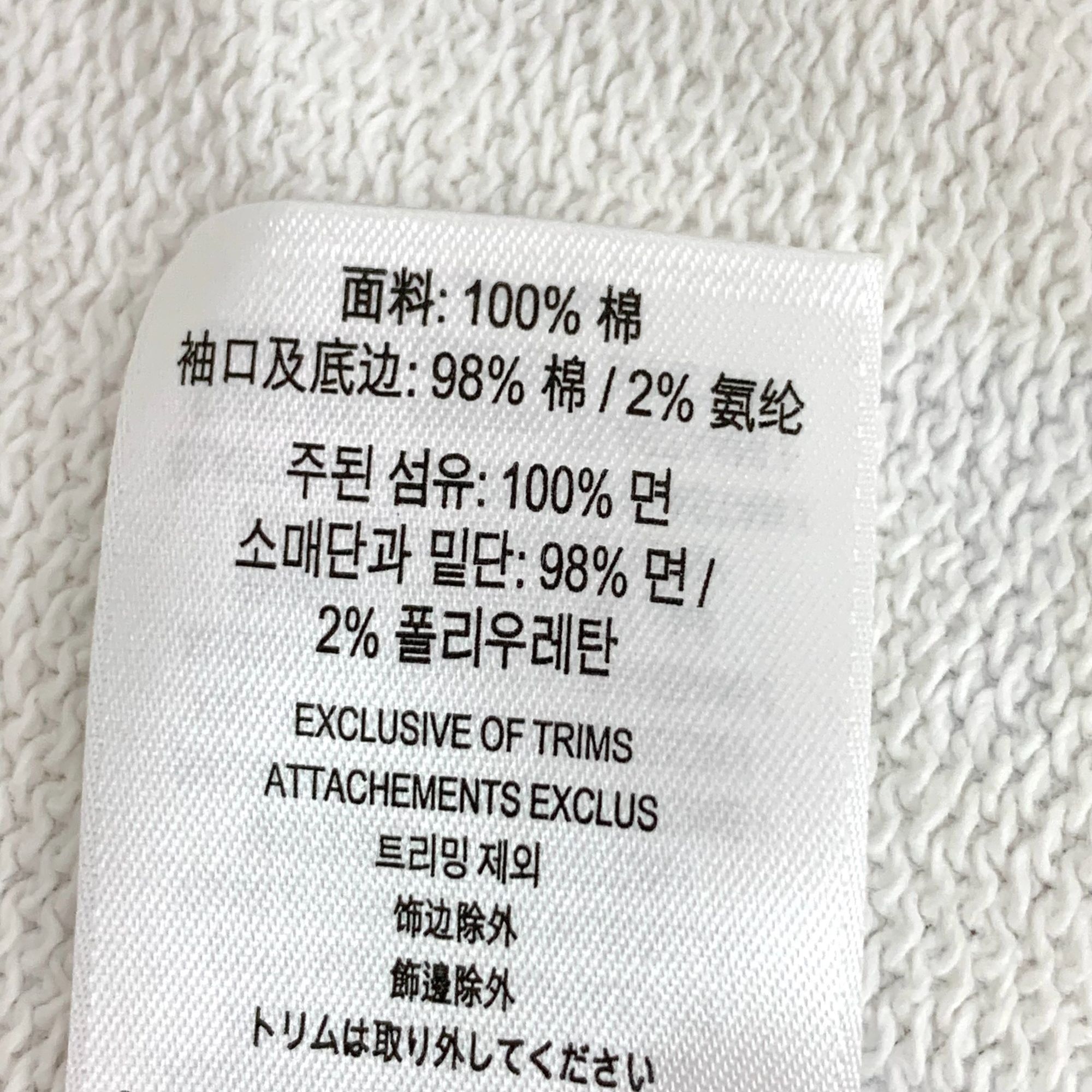 Burberry Burberry White Logo Print Hooded Cotton Sweatshirt XS Long S Size XS / US 0-2 / IT 36-38 - 3 Thumbnail