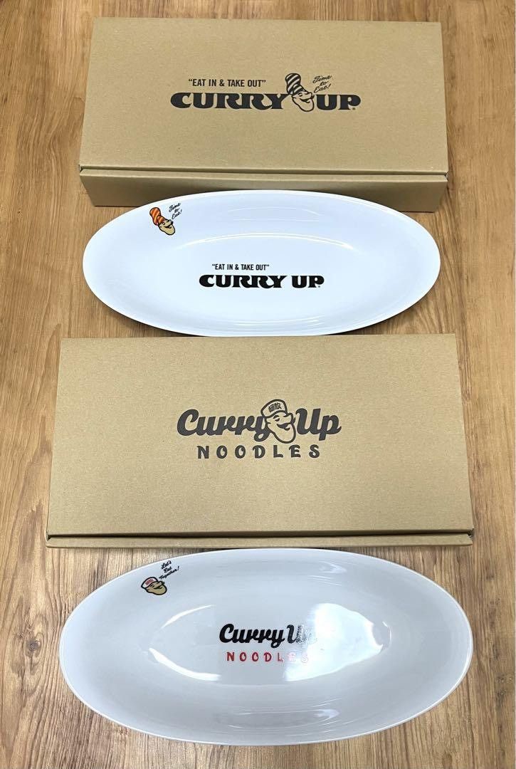 Human Made Human Made Curry Up Plate Size ONE SIZE - 1 Thumbnail