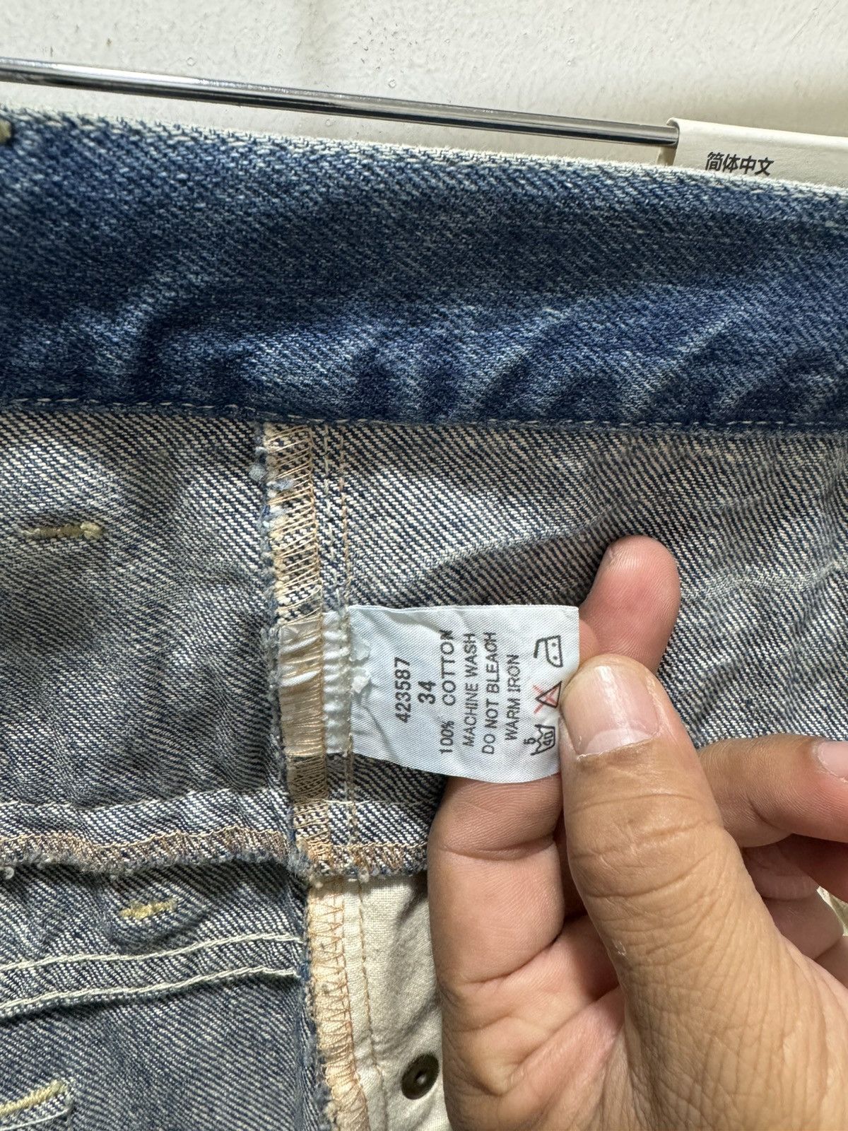 Japanese Brand JAPANESE DESIGN DOUBLE WAIST DISTRESSED DENIM JEANS Size US 34 / EU 50 - 16 Thumbnail