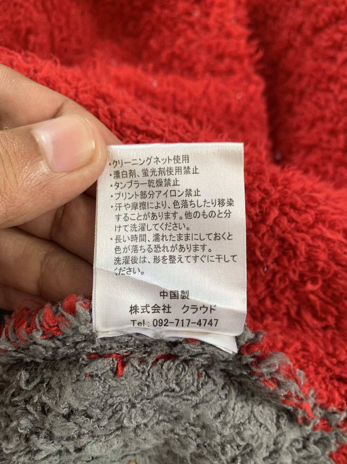 Japanese Brand Skull Whiterock2 Kiyokiba Shunsuke Fleece Furry Jacket Size US L / EU 52-54 / 3 - 17 Thumbnail