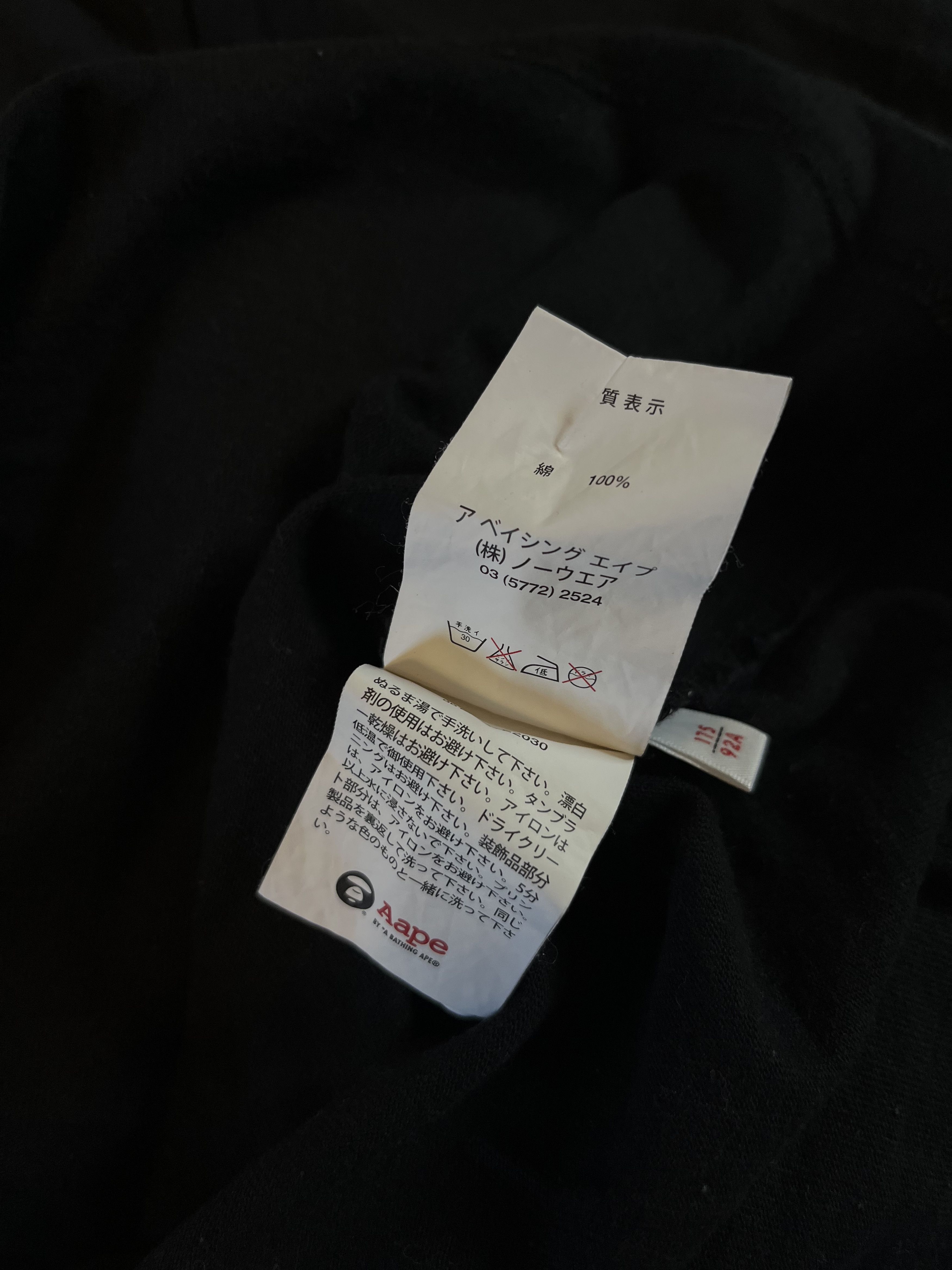 Aape BAPE Busy Works AAPE Japanese Streetwear Size US M / EU 48-50 / 2 - 9 Thumbnail