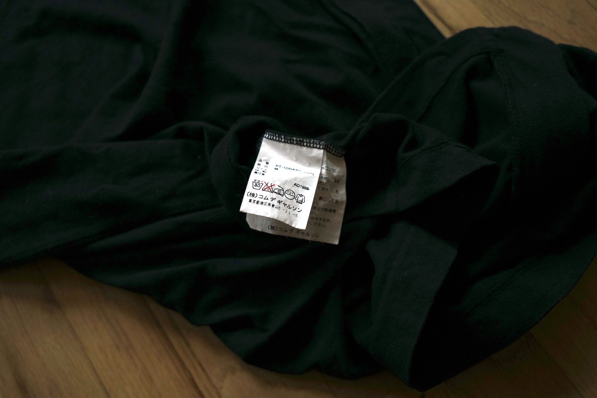 Comme des Garcons Homme Plus T-shirt Size US M / EU 48-50 / 2 - 5 Thumbnail