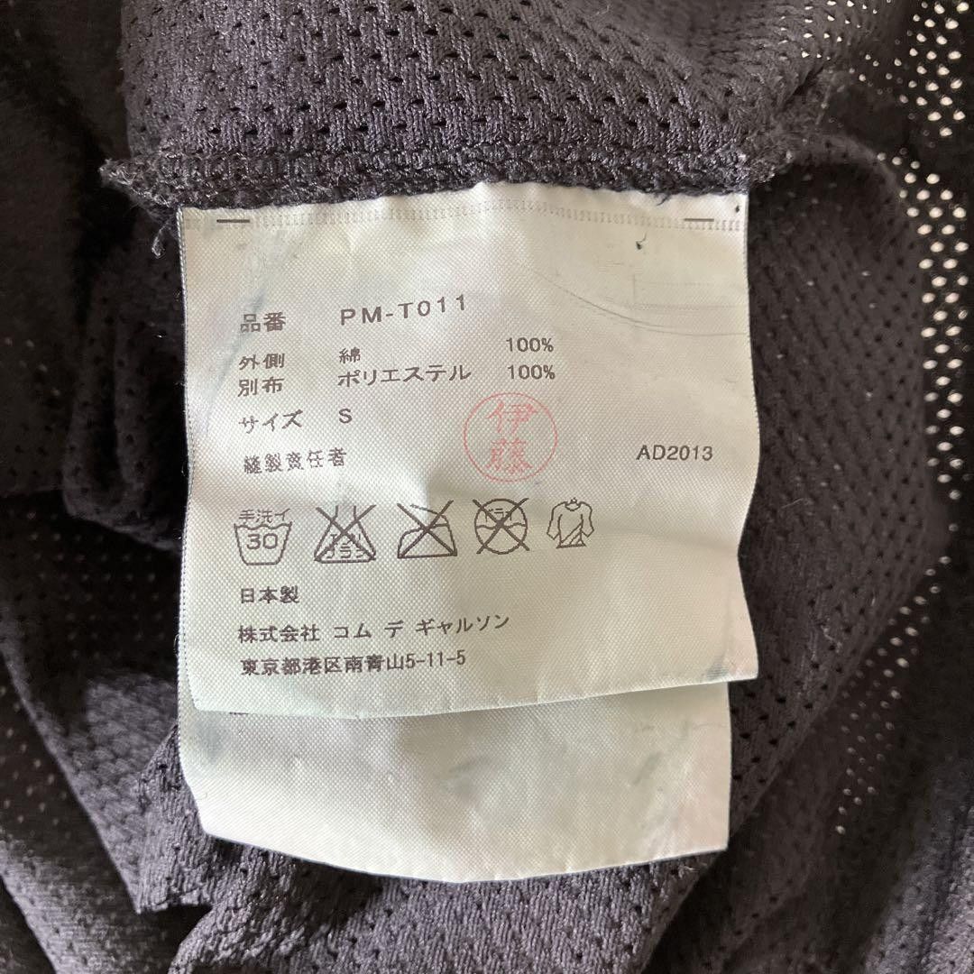 Comme des Garcons × Comme des Garcons Homme Plus AD2013 Mesh Layered Long Sleeve Tee Size US S / EU 44-46 / 1 - 9 Thumbnail