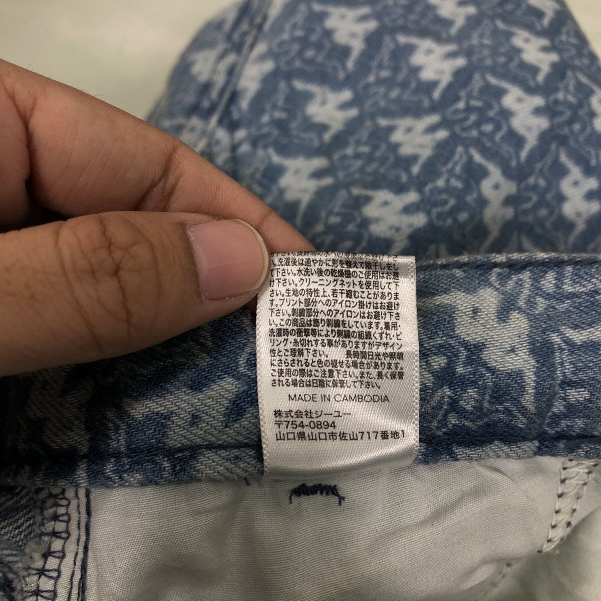 Japanese Brand 🔥90’s Full Print Kappa GU Japan Made Denim Streetwear Style Size US 30 / EU 46 - 15 Thumbnail