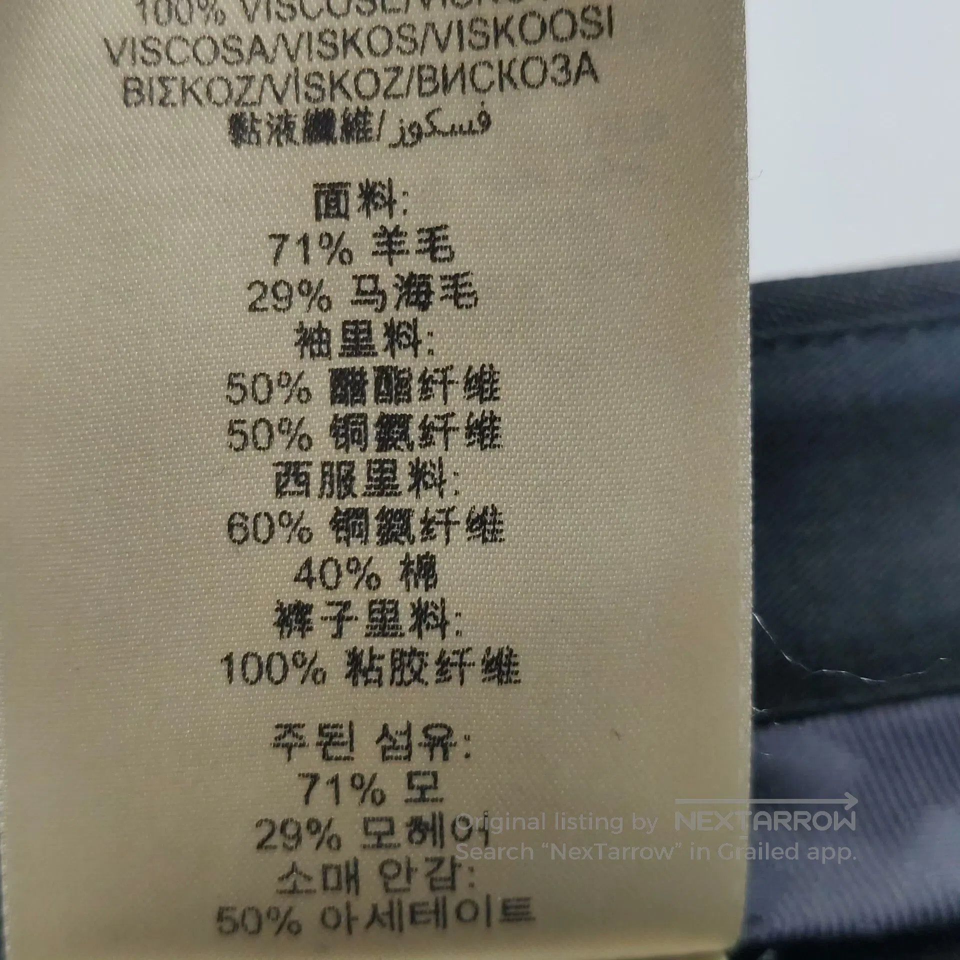 Burberry Burberry Men's Tailored Suit. Size US S / EU 44-46 / 1 - 8 Thumbnail