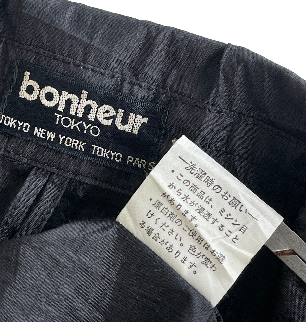 Japanese Brand Bonheur Tokyo NewYork Paris Nylon Trenchcoat Size US M / EU 48-50 / 2 - 7 Thumbnail